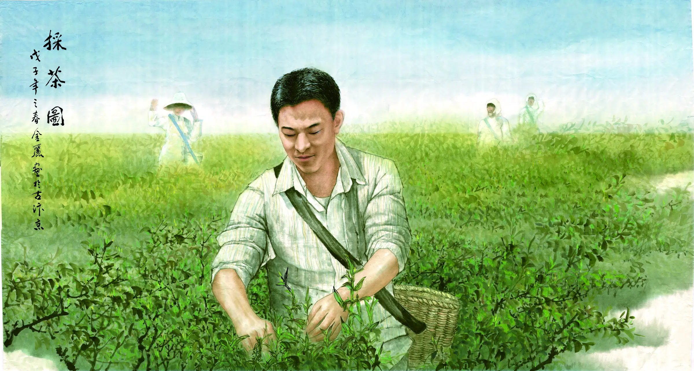 近现代【金丽】《采茶图》