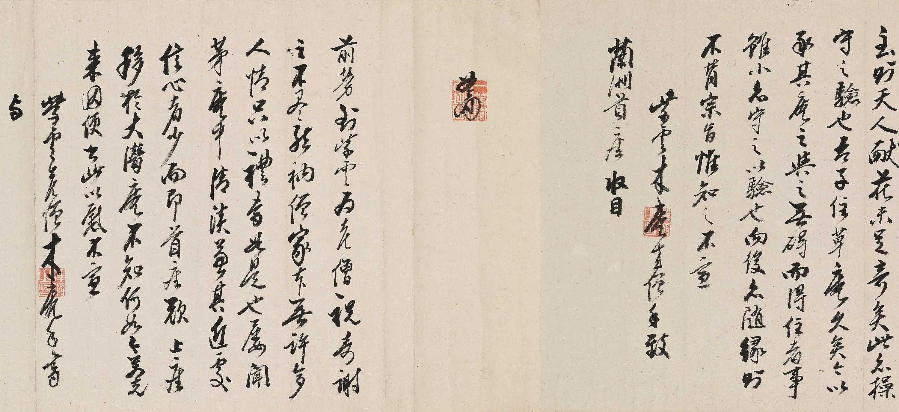清代【释木庵】《与兰洲道秀书》 第3张 清代【释木庵】《与兰洲道秀书》 第3张