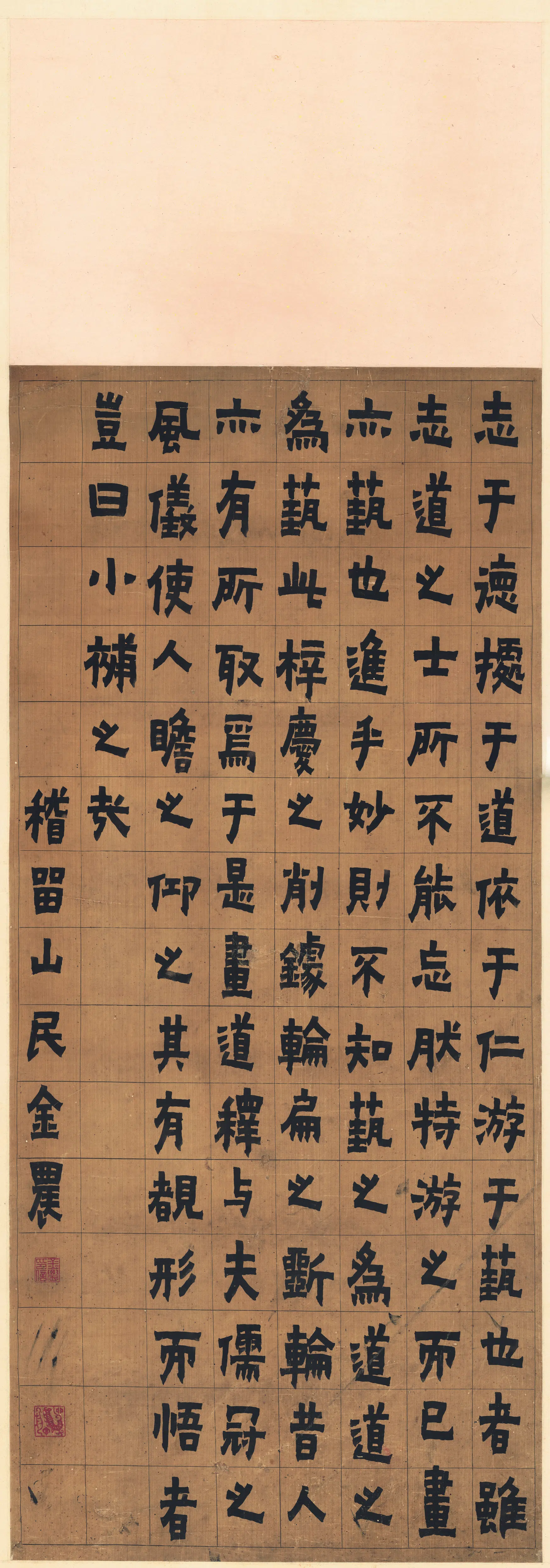 清代【金农】《书法立轴绢本》 第1张