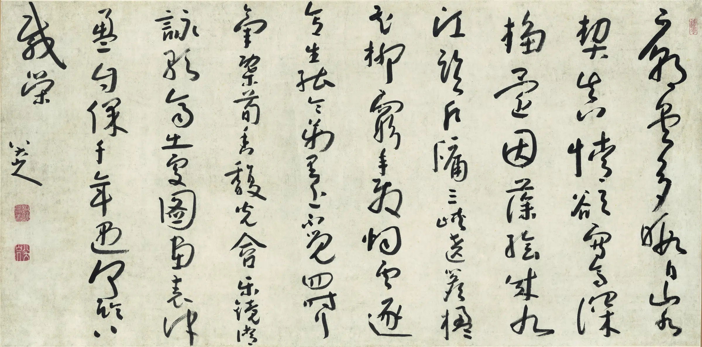 清代【朱耷】《草书五言排律纸本》 第1张 清代【朱耷】《草书五言排律纸本》 第1张
