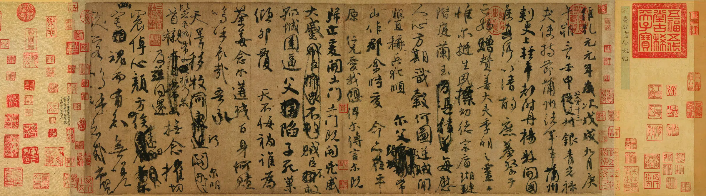唐朝【颜真卿】《祭侄稿》 第1张