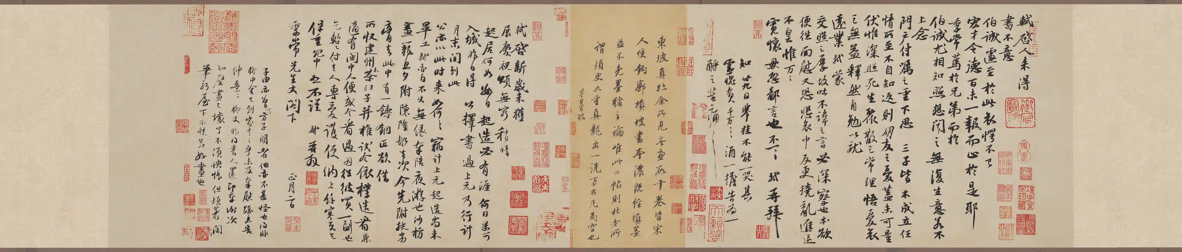 北宋【苏轼】《新岁展庆-人来得贴(全卷)纸本》