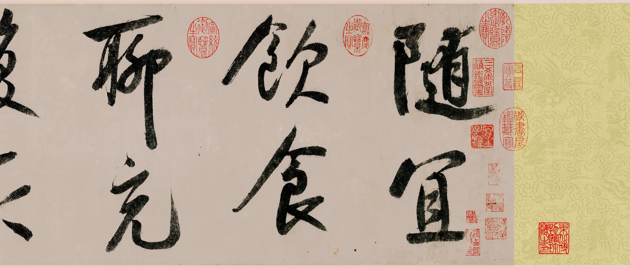 宋代【赵构】《行书白居易诗全卷》 第5张