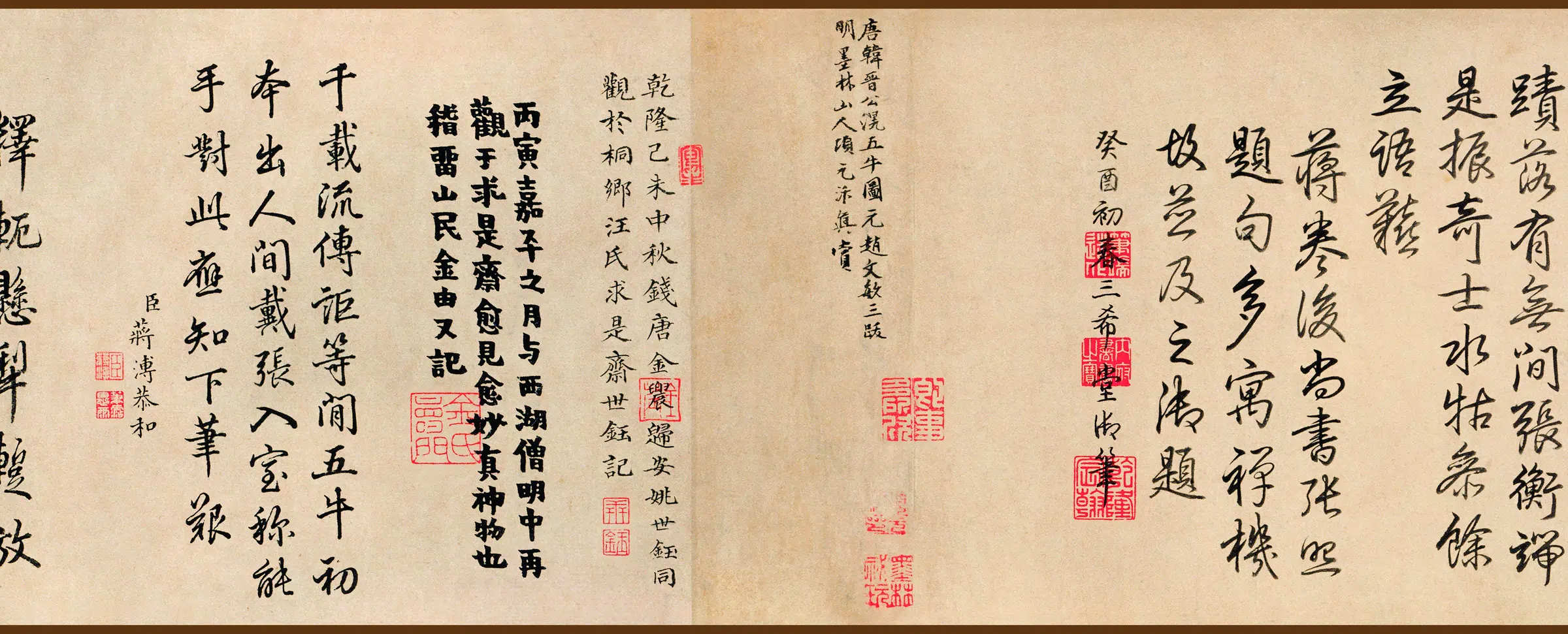 唐朝【韩滉】《五牛图全卷麻纸本》 第8张 唐朝【韩滉】《五牛图全卷麻纸本》 第8张