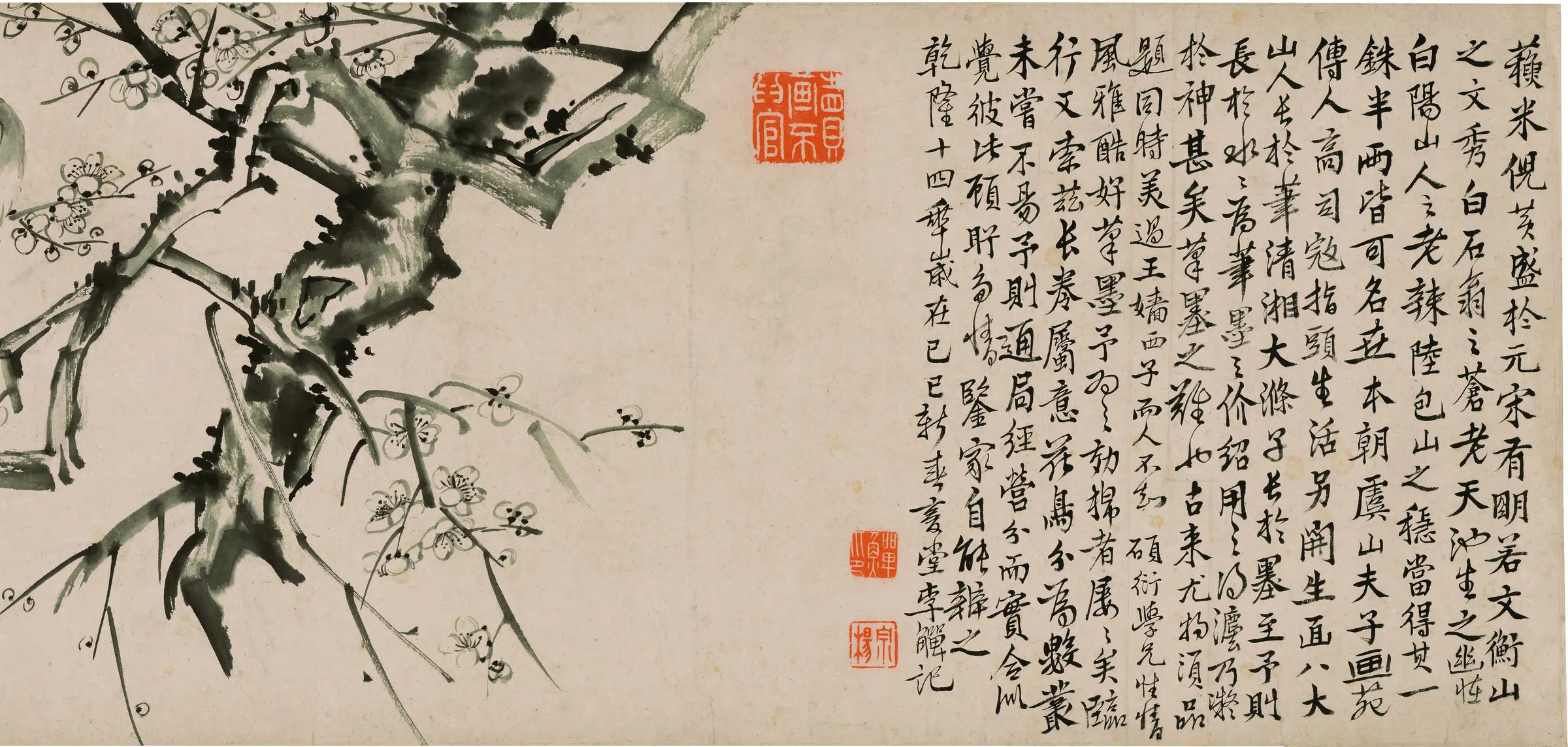 清代【李鱓】《冷艳幽香图卷》 第5张 清代【李鱓】《冷艳幽香图卷》 第5张