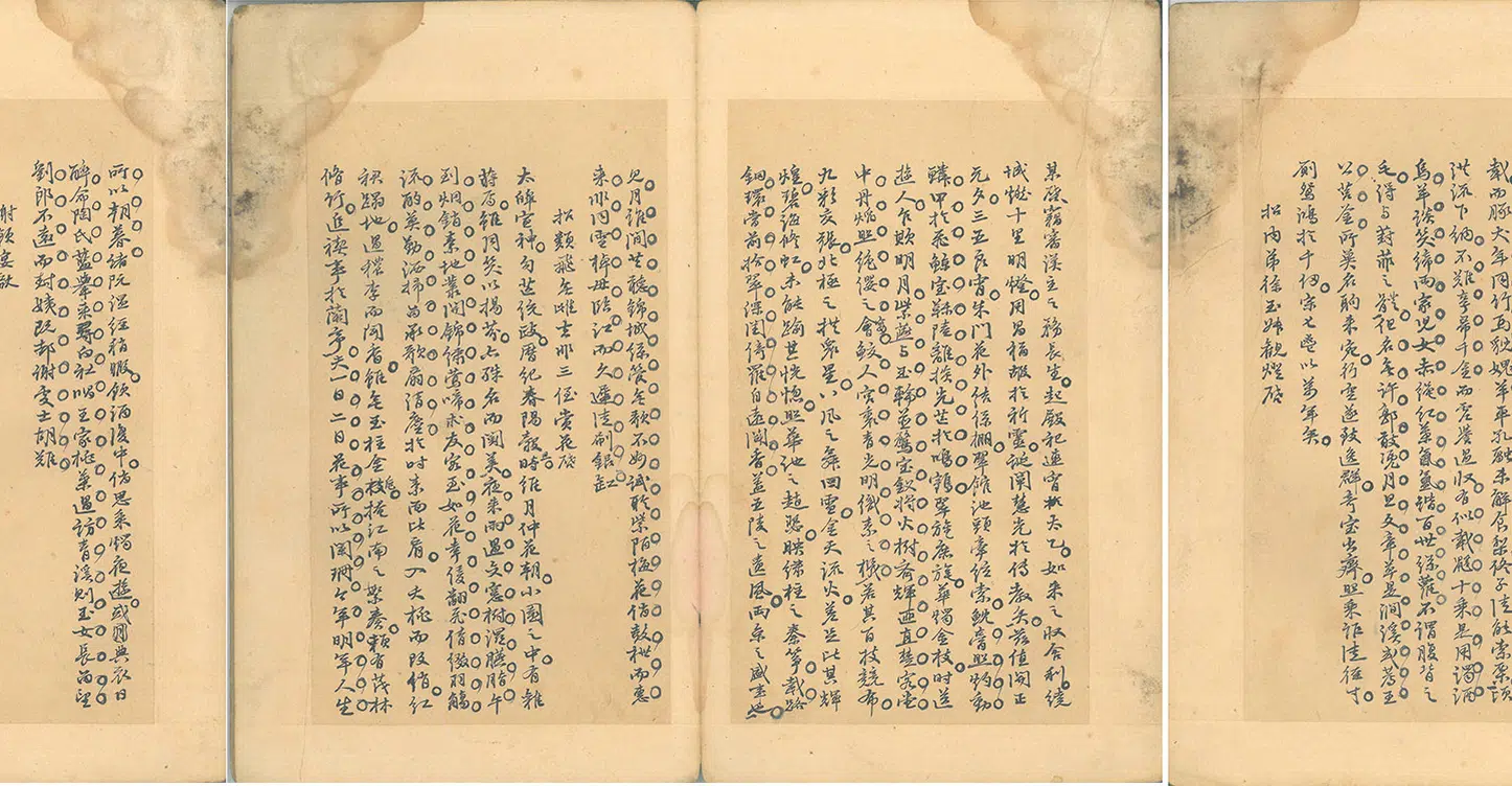明朝【张岱】《张陶庵先生墨迹》 第7张 明朝【张岱】《张陶庵先生墨迹》 第7张