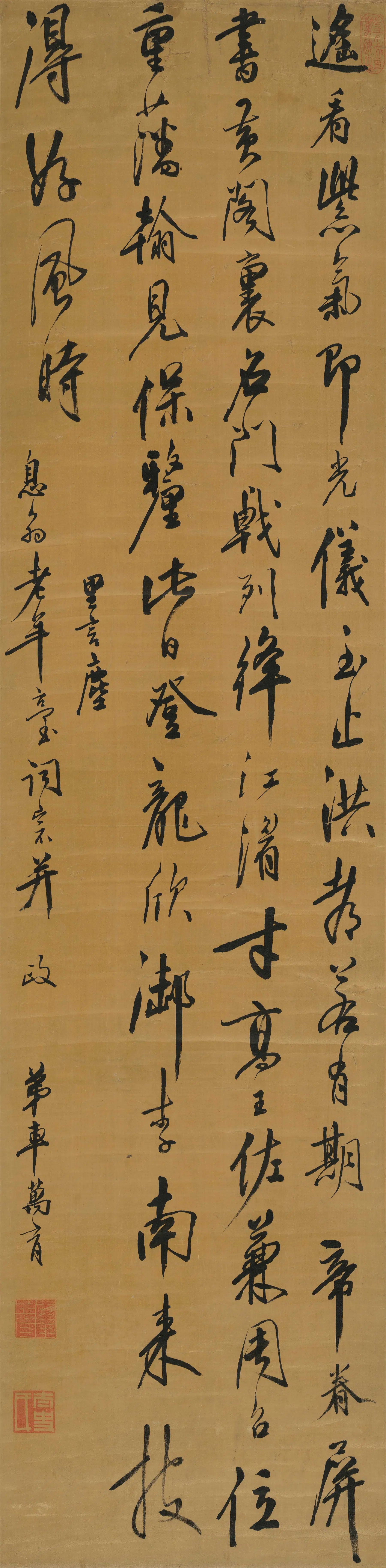清代【车万育】《行书七律立轴》 第1张