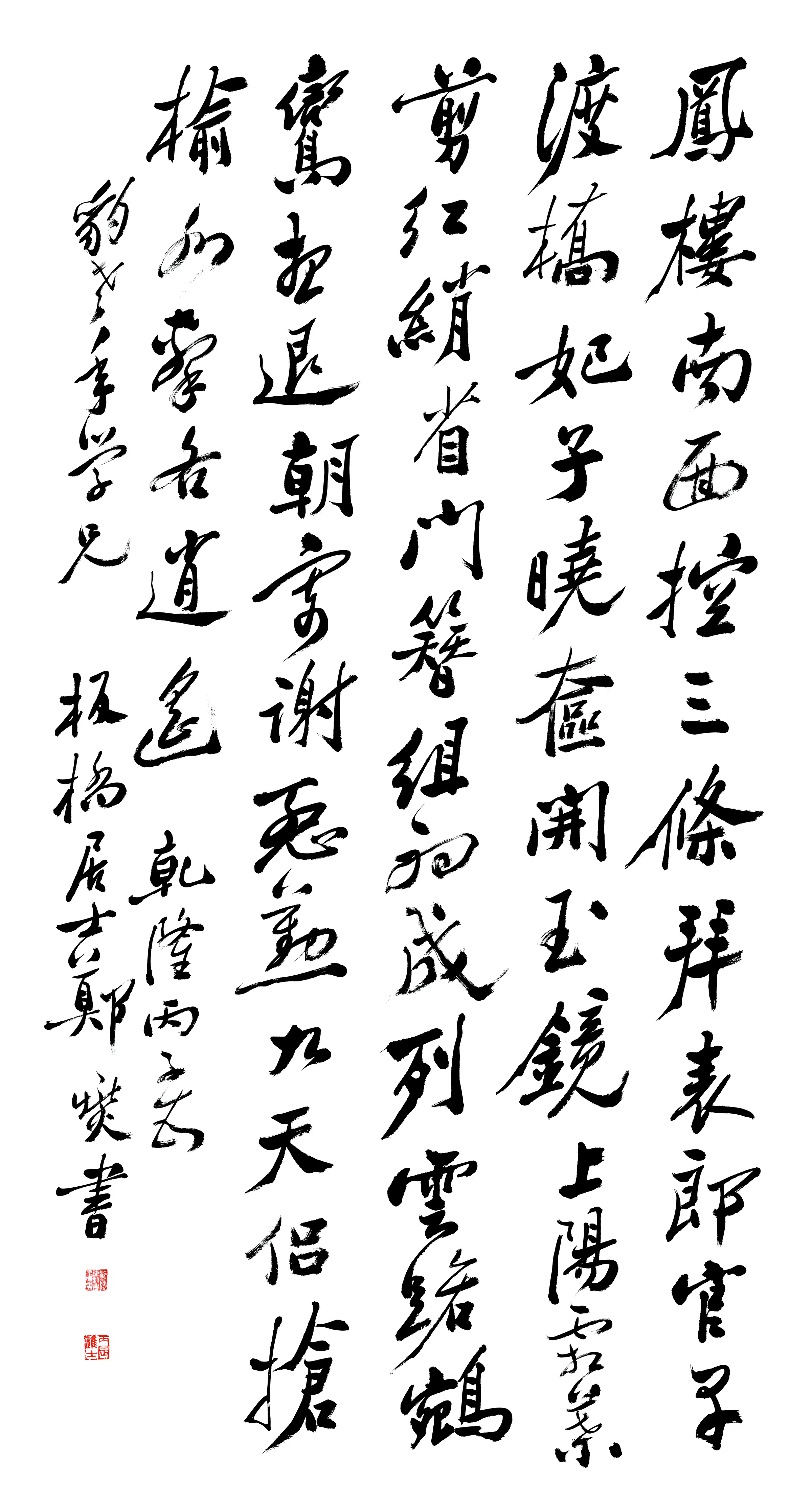 清代【郑板桥】《书法轴》