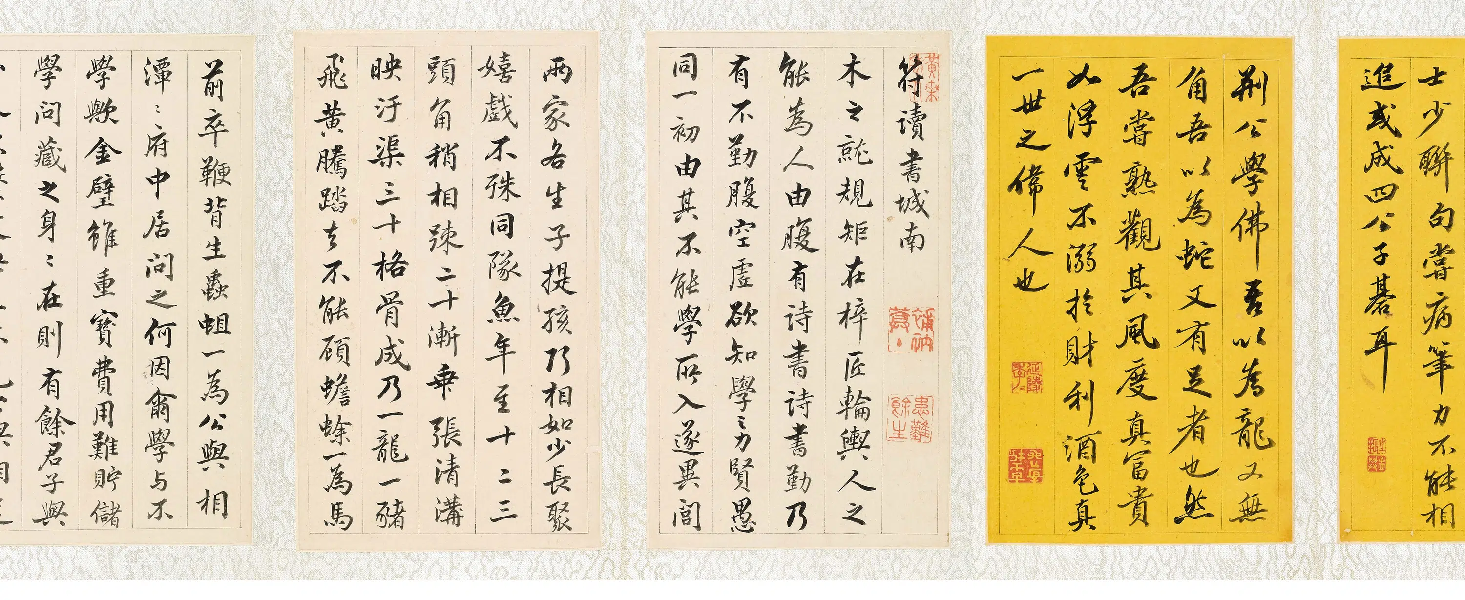 清代【吴之振】《杂文册页》 第2张