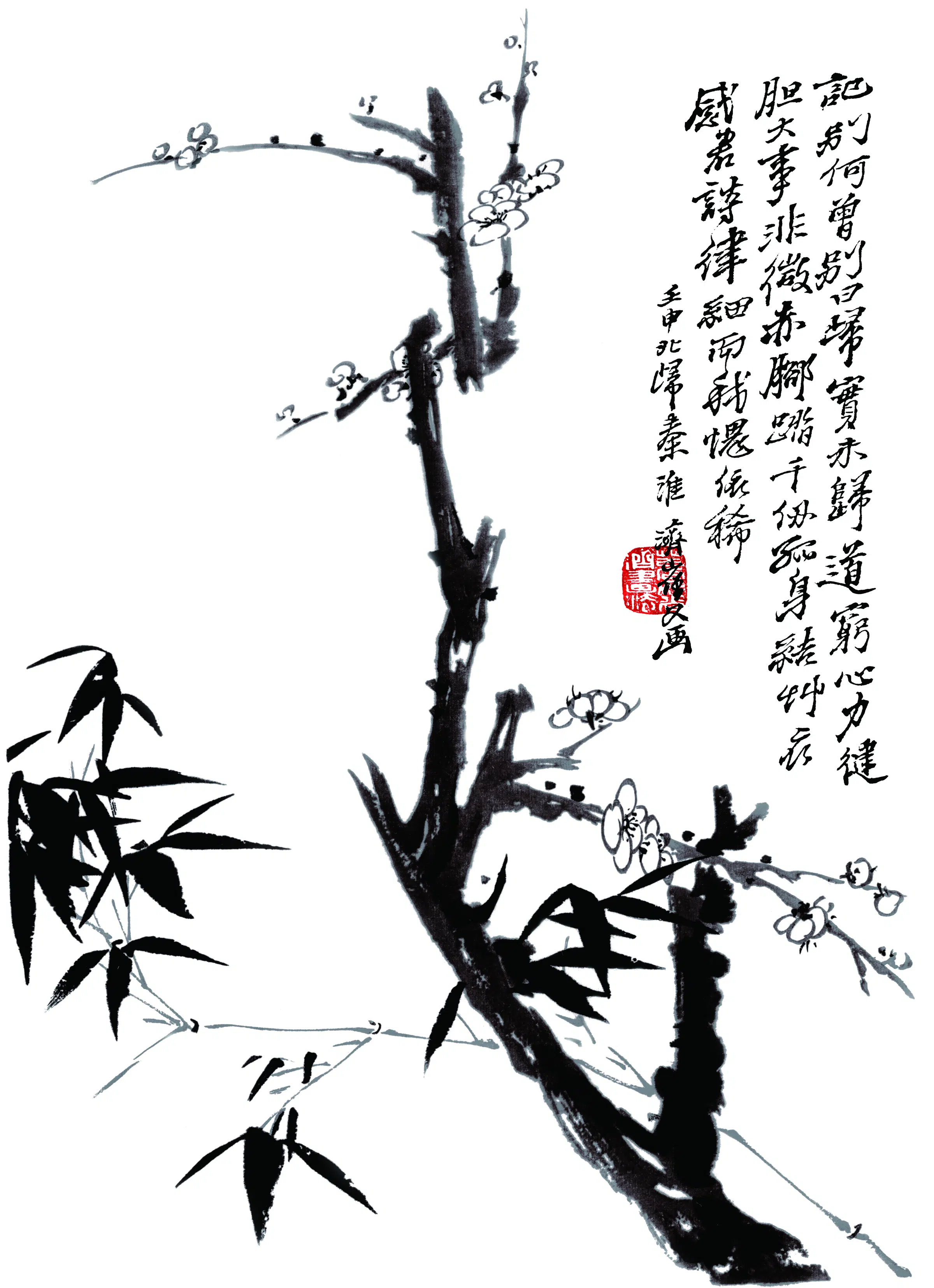 清代【石涛】《双清图》