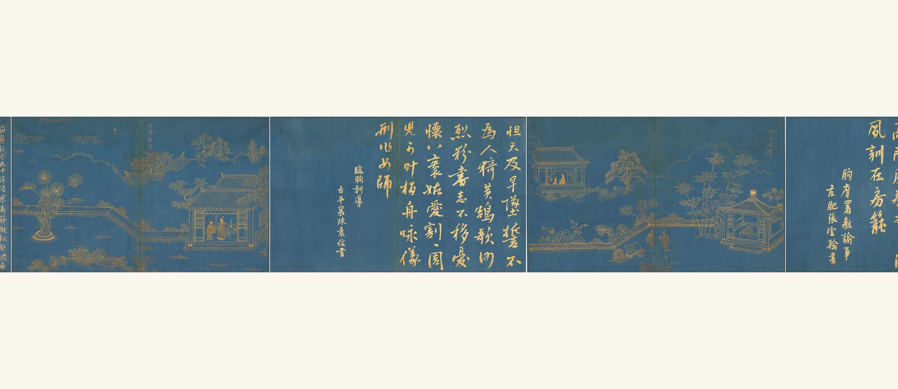 明朝【王调元】《孝咏图册》 第17张 明朝【王调元】《孝咏图册》 第17张
