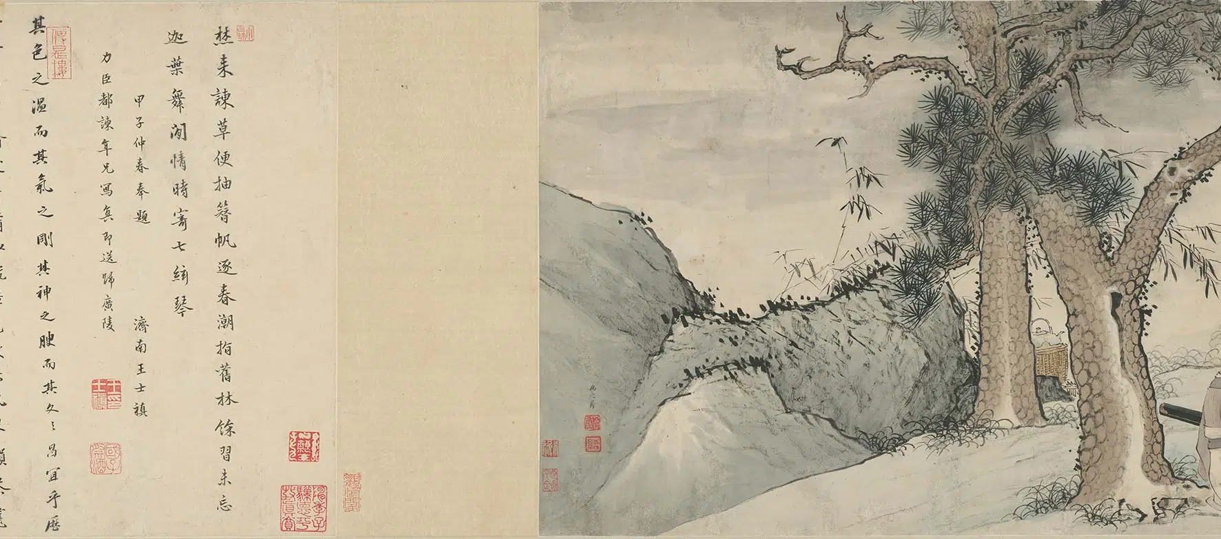 清代【王士禛】《题许力臣小像》 第10张