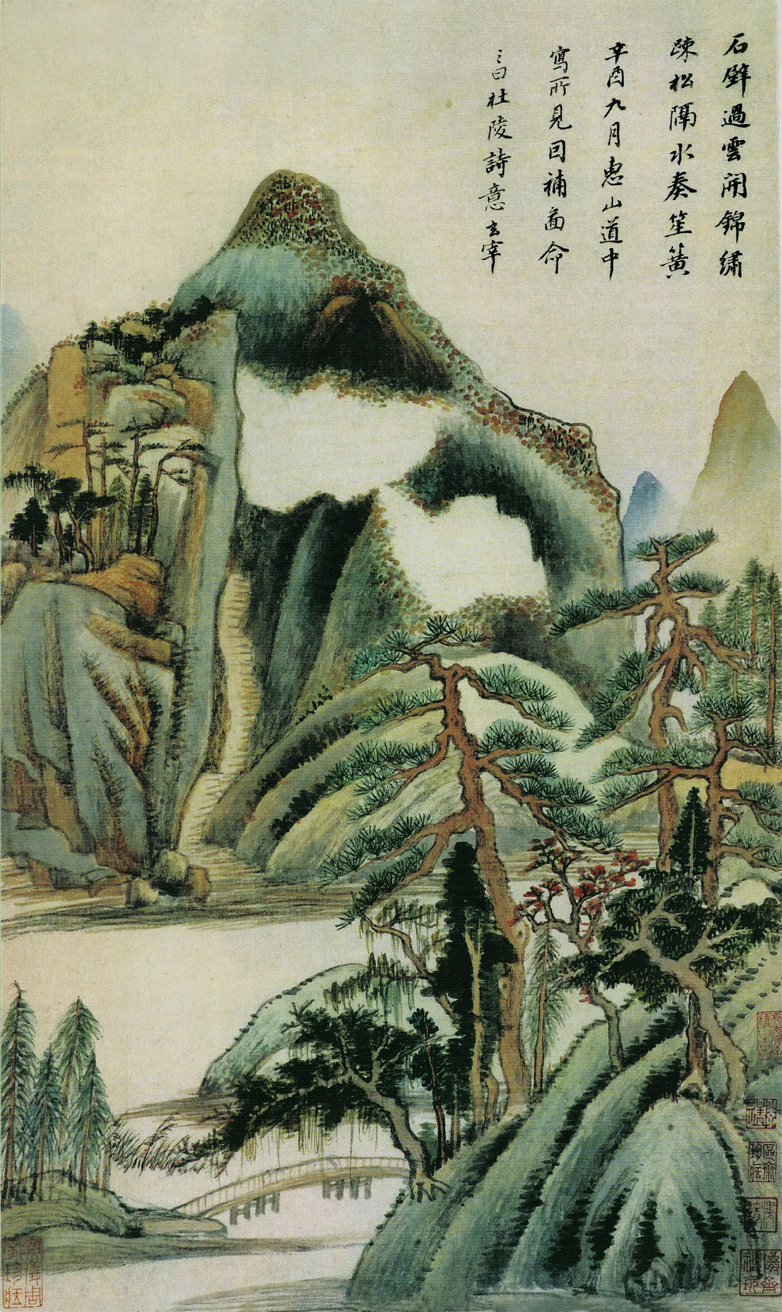 明朝【董其昌】《仿古山水册》 第2张 明朝【董其昌】《仿古山水册》 第2张