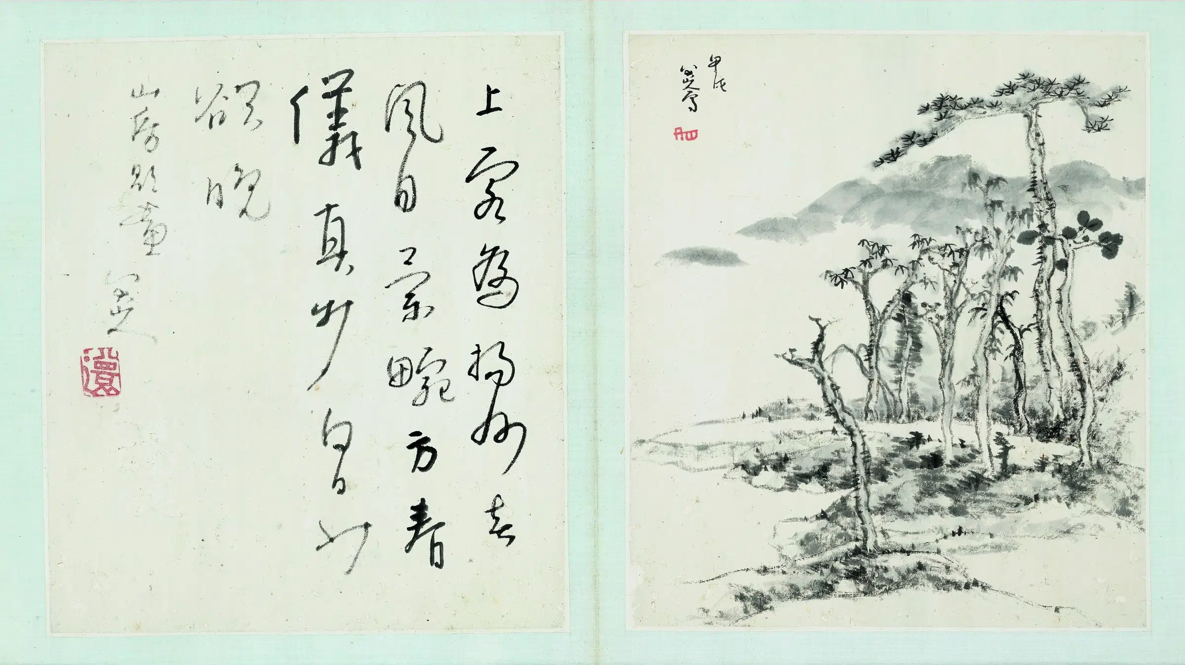 清代【朱耷】《朱雪个山水册(20开)》 第11张 清代【朱耷】《朱雪个山水册(20开)》 第11张
