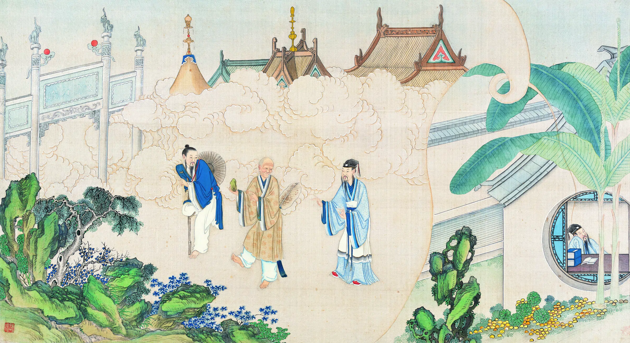 【孙温】《红楼梦画册第三版-(141)》 第1张