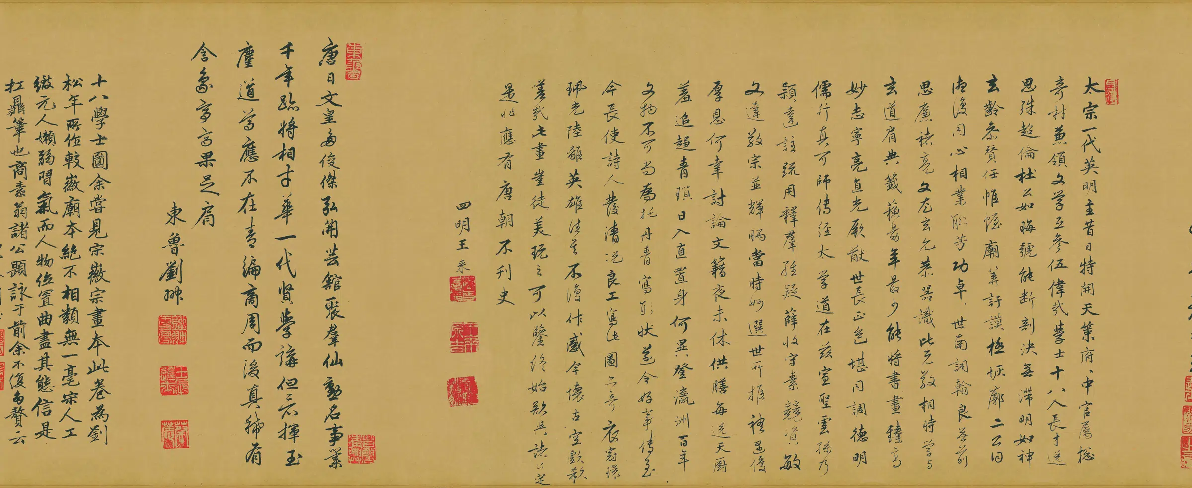 宋朝【佚名】《十八学士图(全卷绢本)》 第3张