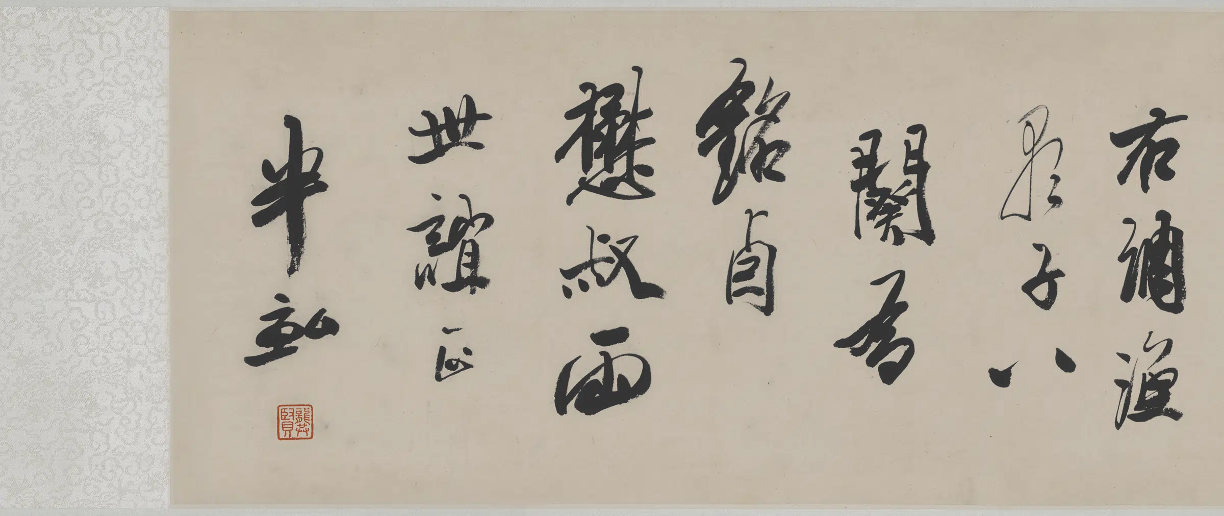 清代【龚贤】《渔歌子词卷行书纸本》
