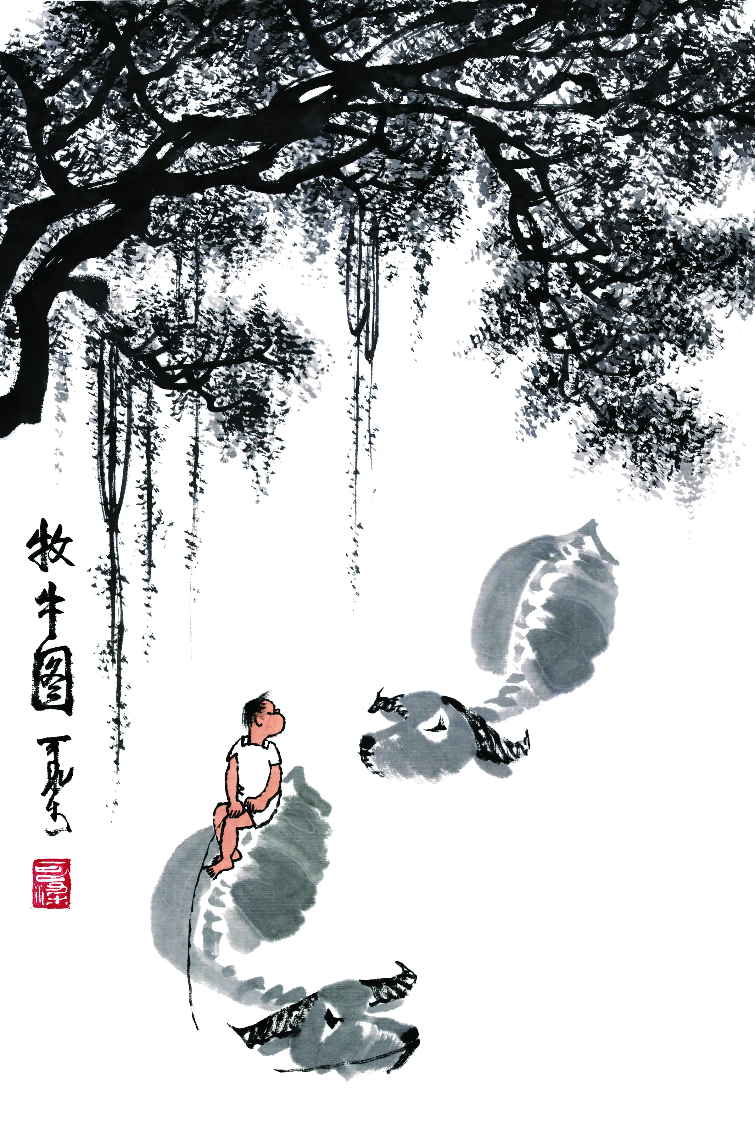 近现代【李可染】《牧牛图》 第1张