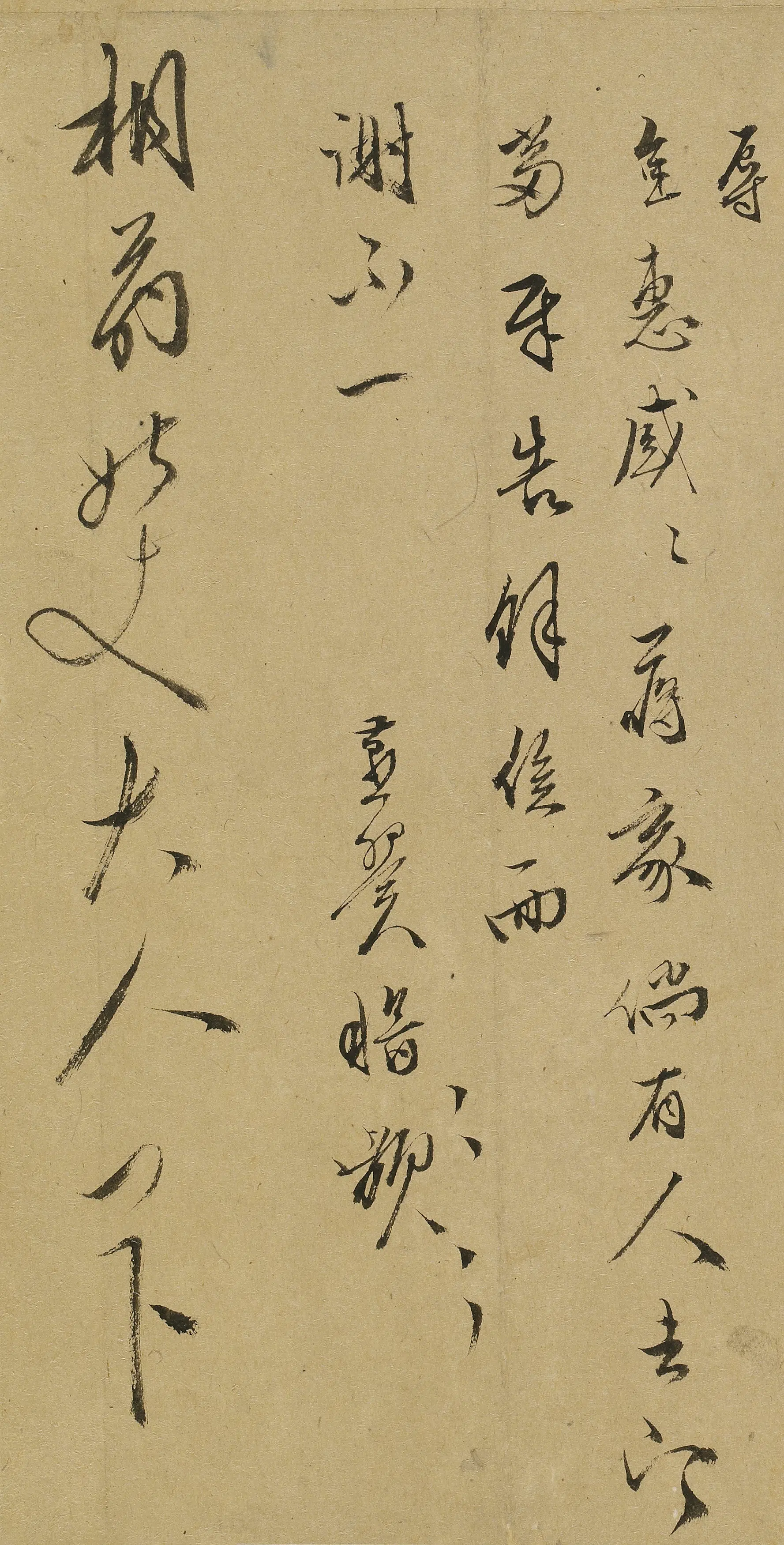 明朝【张燕翼】《与桐翁（褚凤）书》 第1张