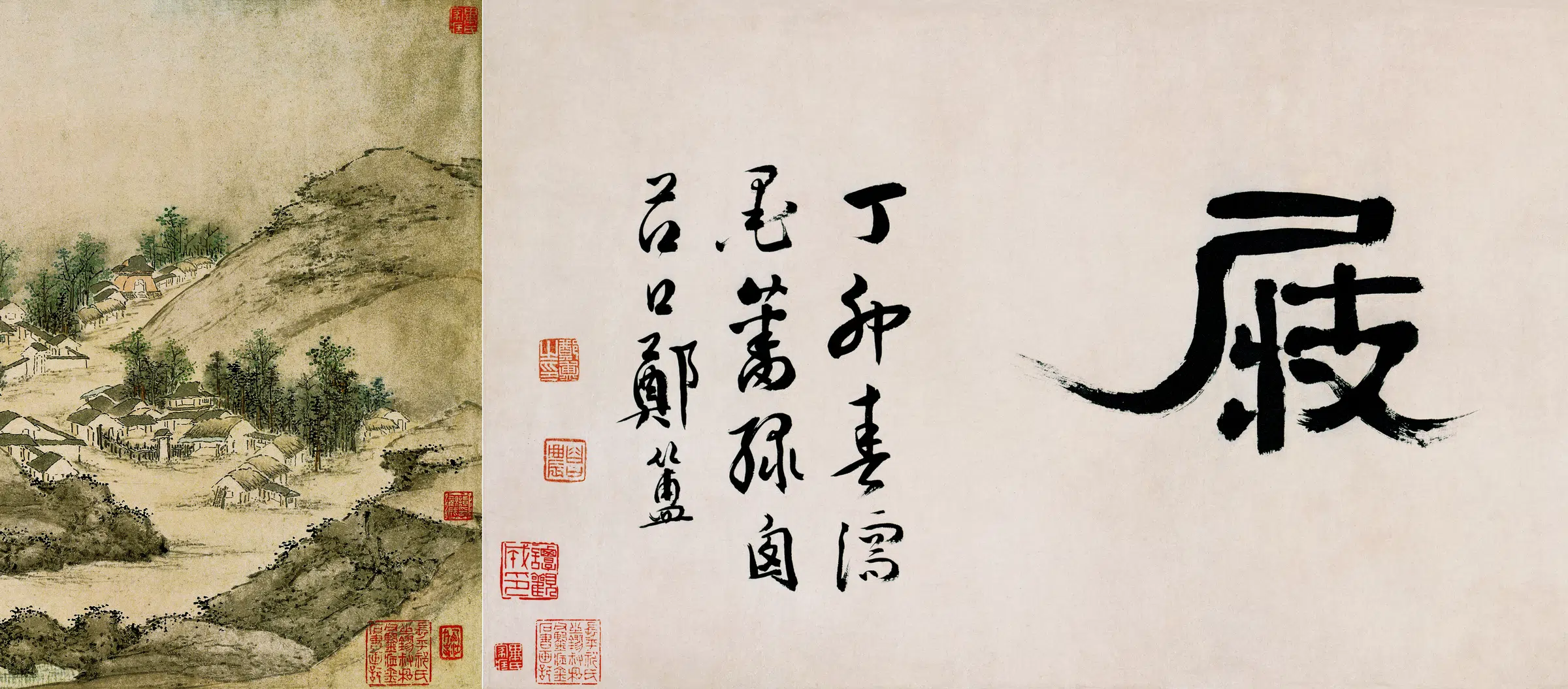清代【吴宏】《燕子矶莫愁湖二景图》 第6张 清代【吴宏】《燕子矶莫愁湖二景图》 第6张
