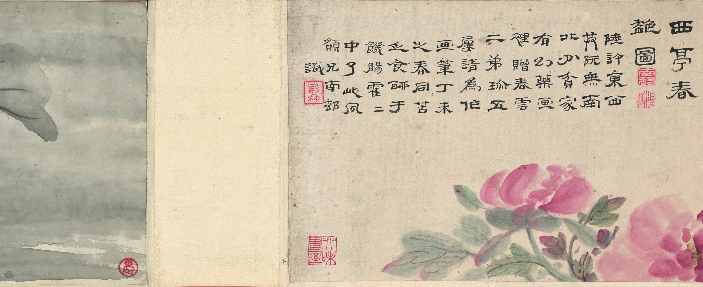 清代【高凤翰】《富贵清高图(全图)纸本》 第9张