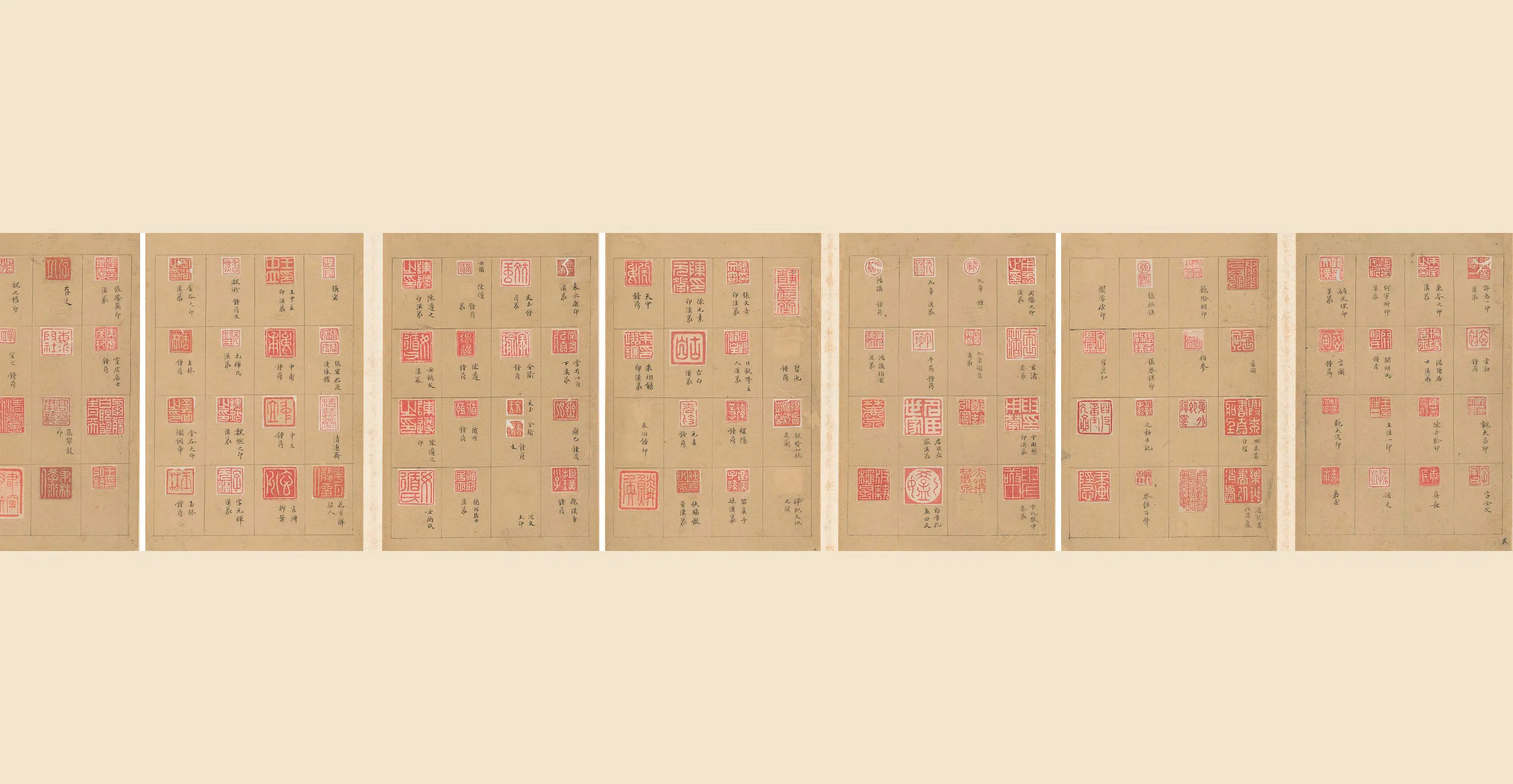 明朝【陈尚孺】《印存》 第3张