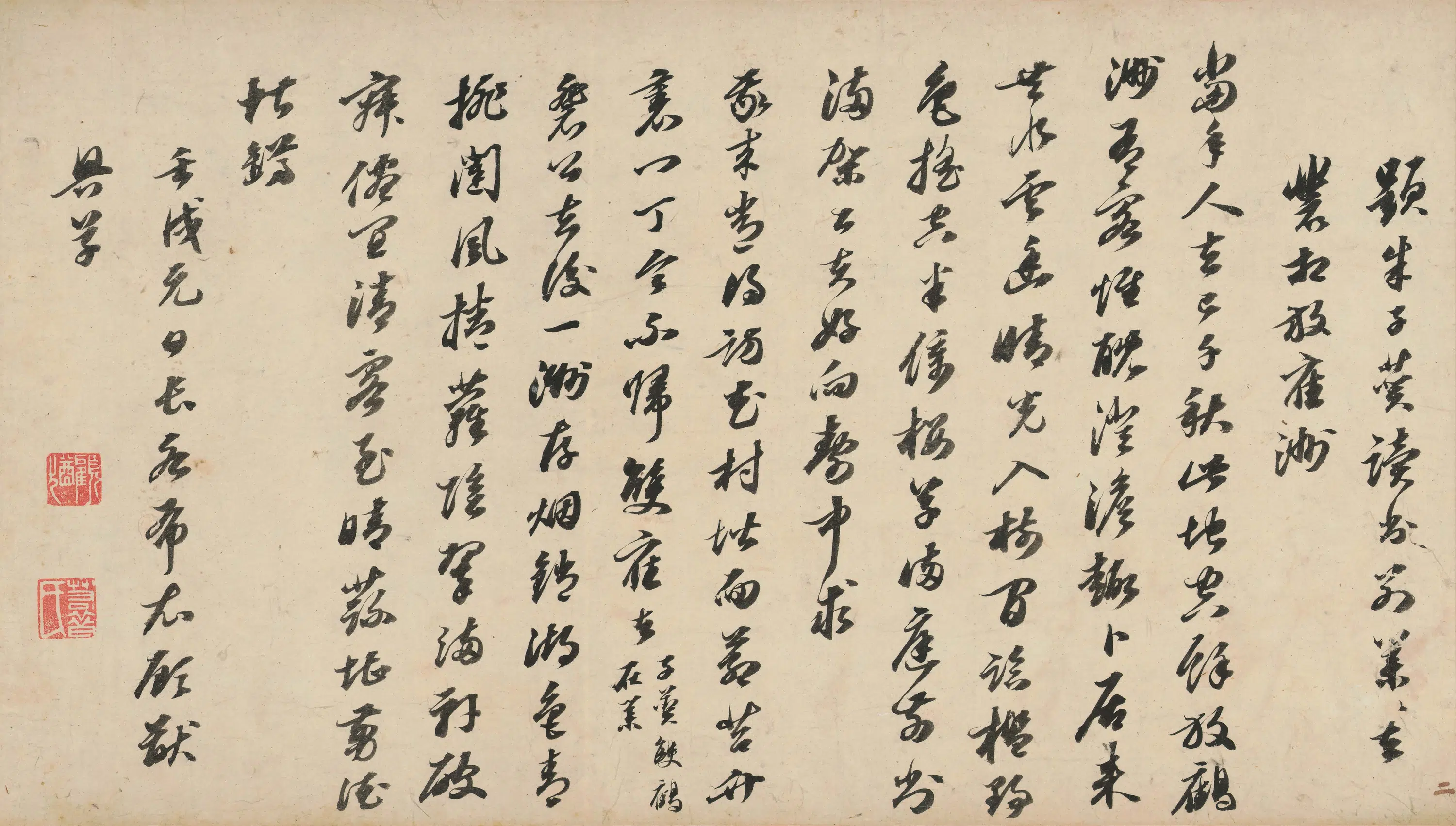 明朝【顾猷】《题朱子葵放鹤洲诗卷》