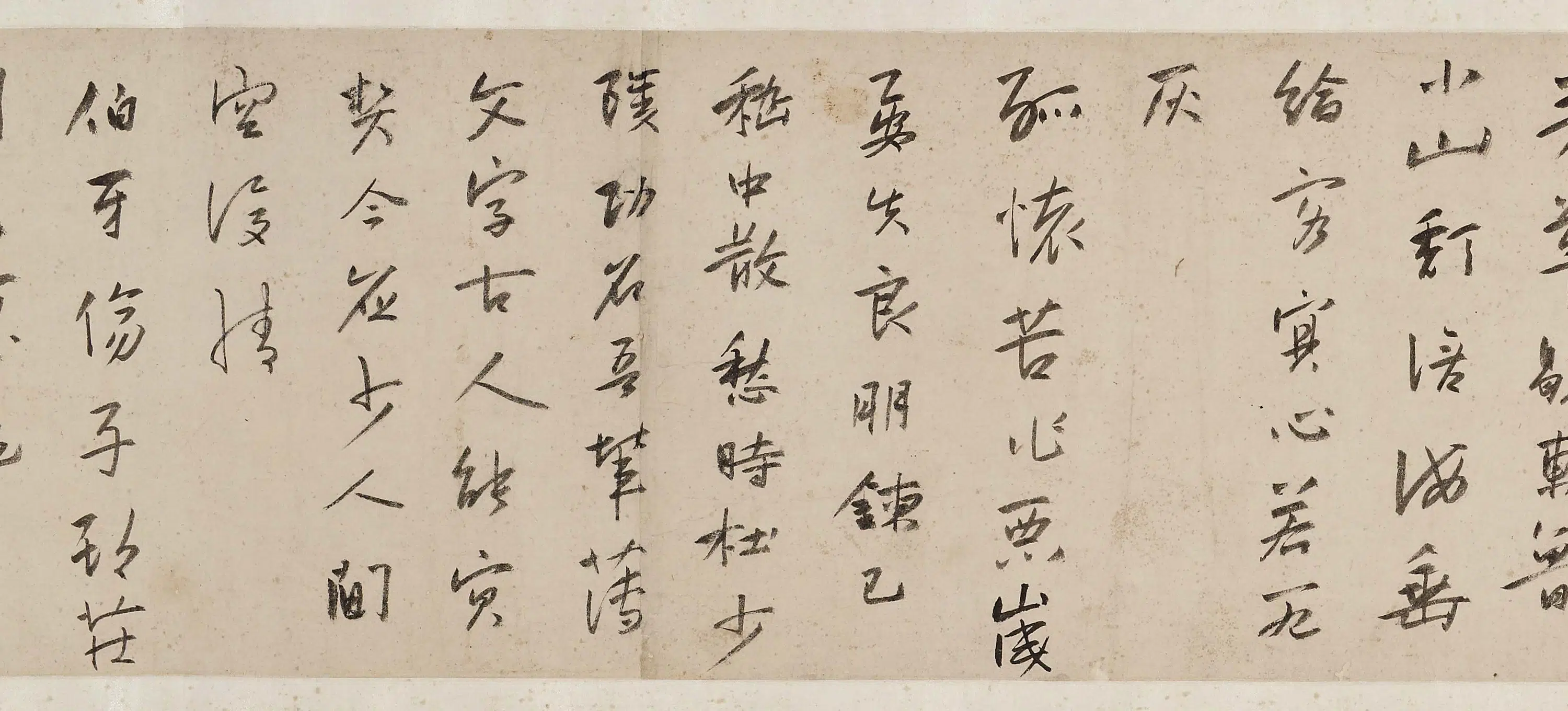明朝【郑善夫】《行草自书诗卷》 第7张 明朝【郑善夫】《行草自书诗卷》 第7张