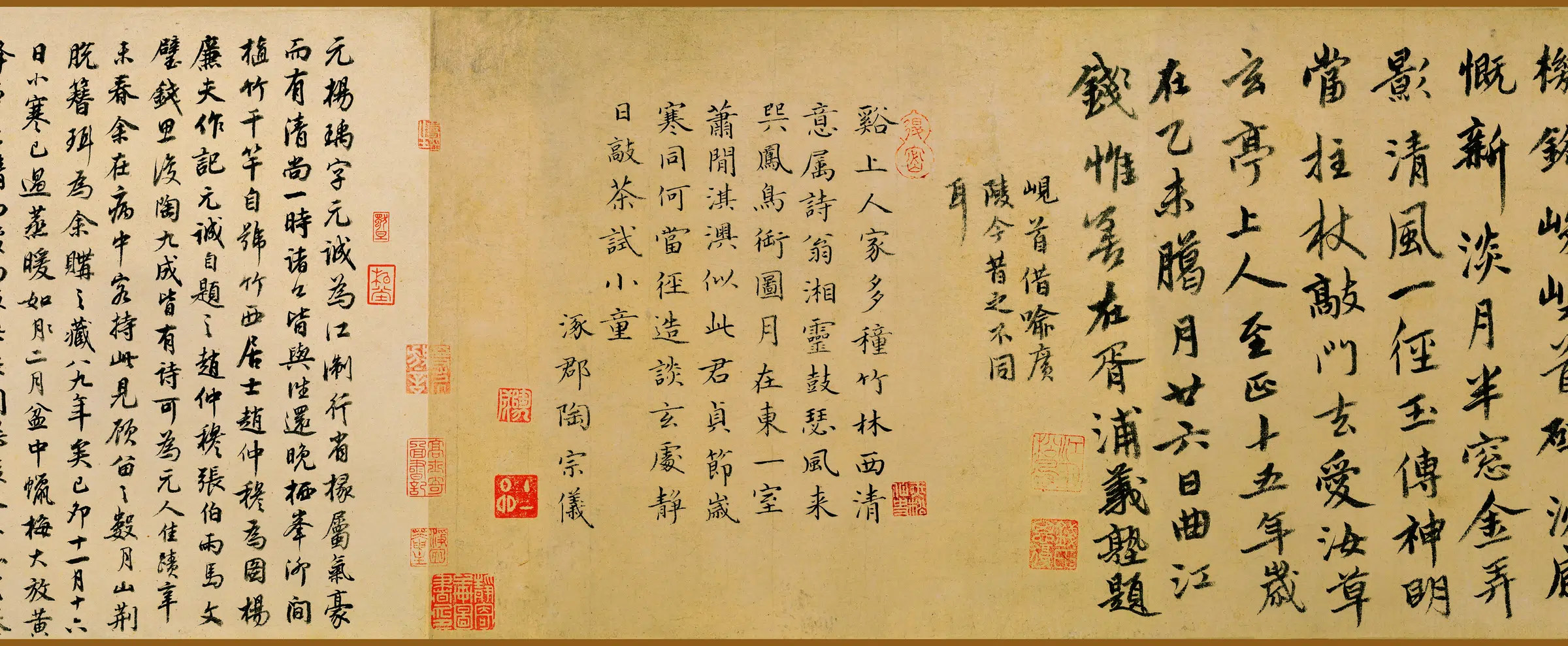 元朝【张渥】《竹西草堂图卷》 第7张