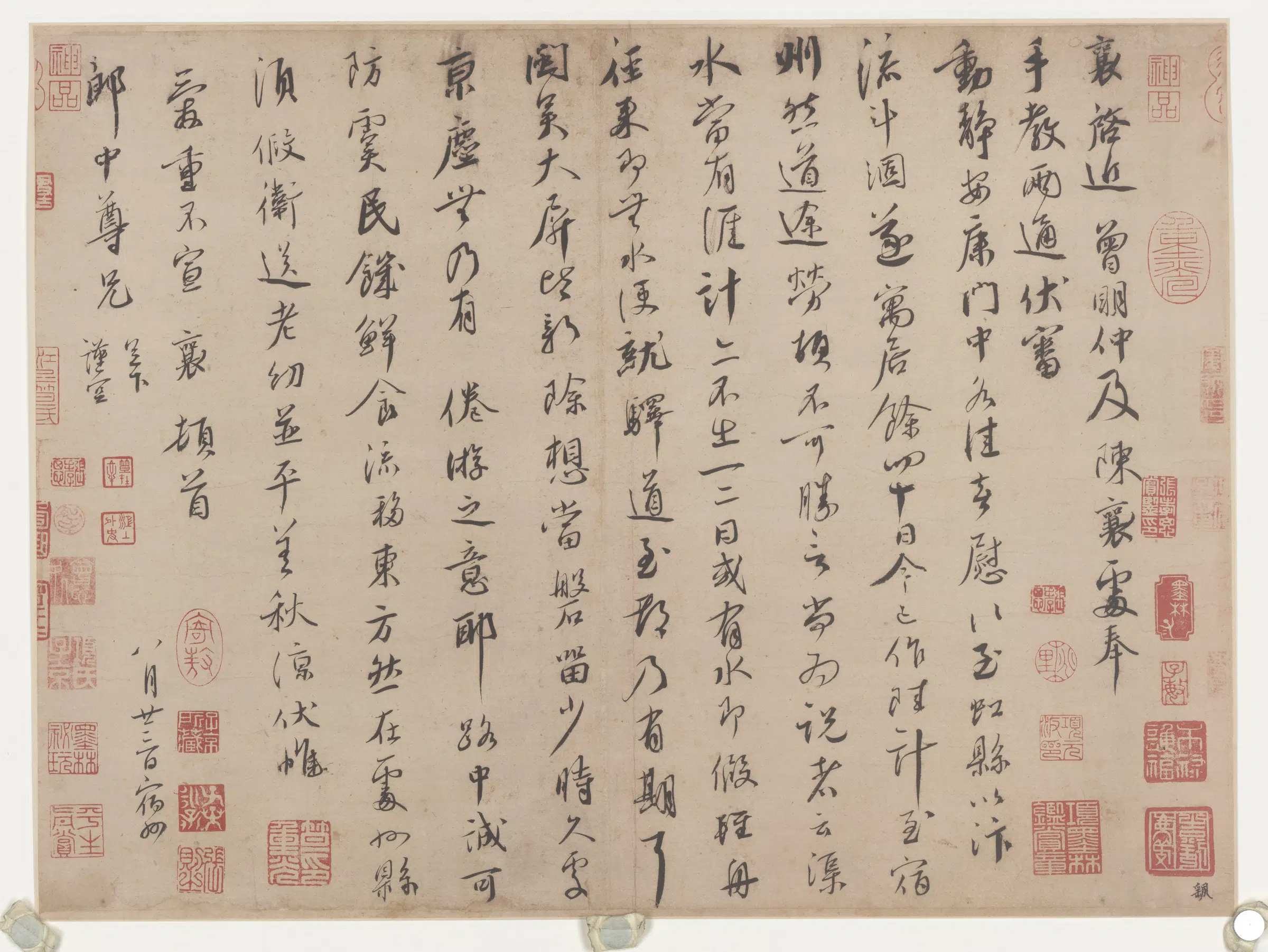 宋代【蔡襄】《宋四家书法－蔡襄》 第5张
