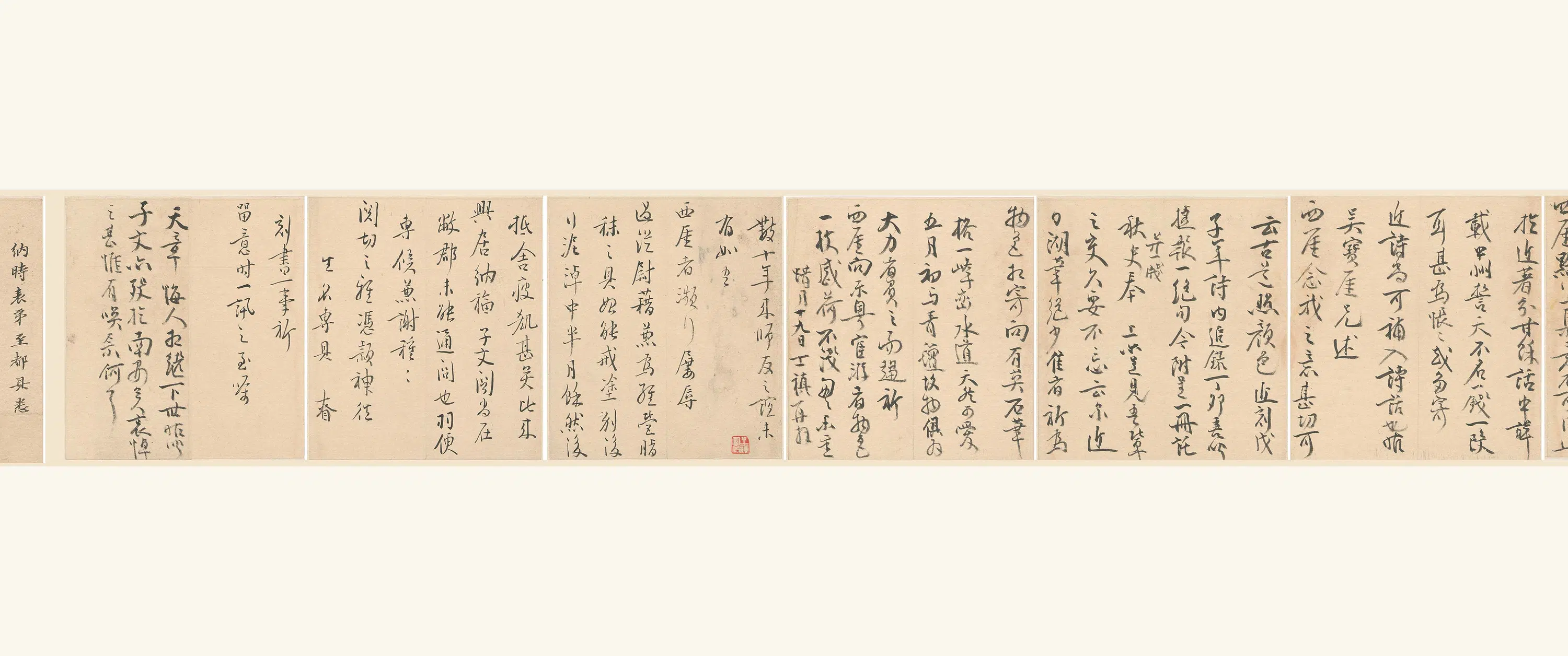 清代【王士禛】《与查慎行尺牍卷》 第2张
