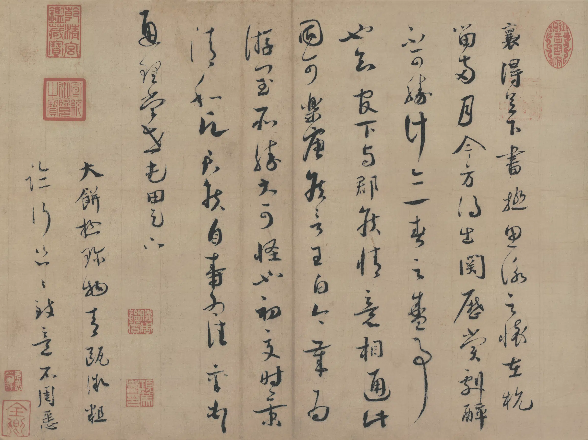 北宋【蔡襄】《宋四家墨迹-蔡襄》 第3张 北宋【蔡襄】《宋四家墨迹-蔡襄》 第3张