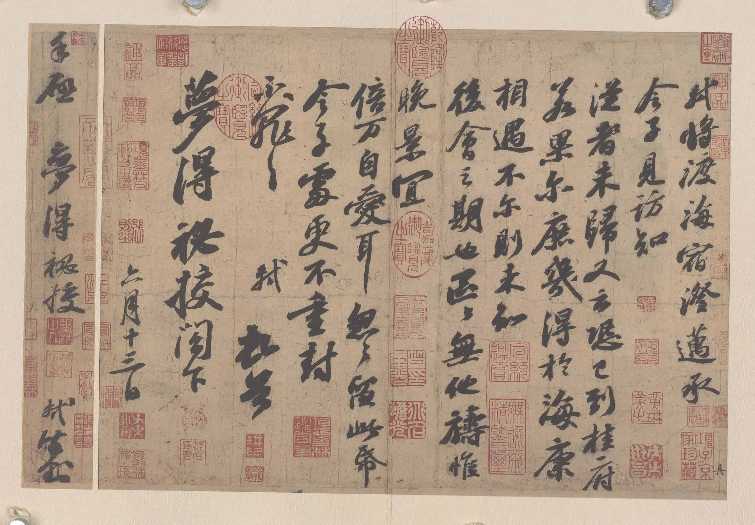 宋代【苏轼】《宋苏轼黄庭坚蔡襄都米芾四家小品》 第3张