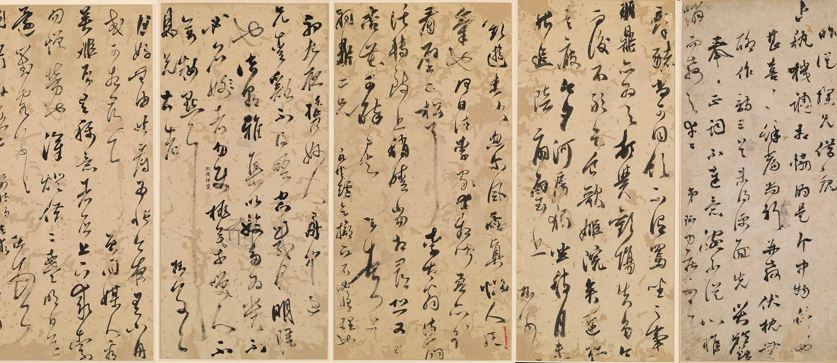 明朝【宋珏】《与羽鼎先生尺牍册》 第3张 明朝【宋珏】《与羽鼎先生尺牍册》 第3张
