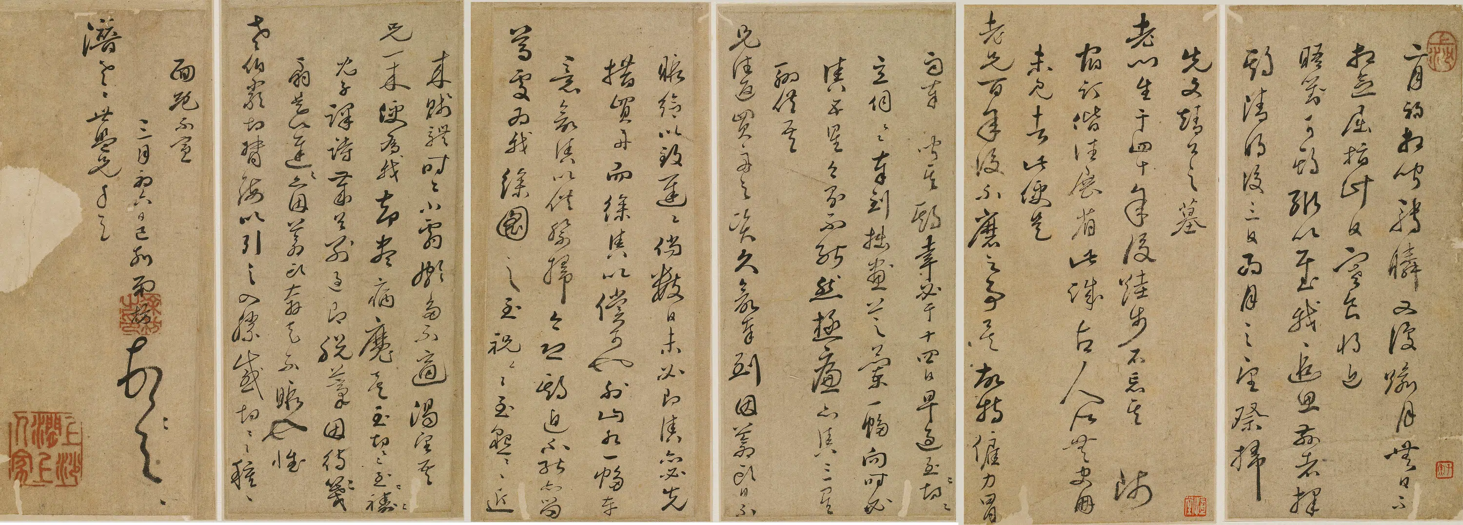 明朝【徐枋】《与潜老(董说)书》 第1张 明朝【徐枋】《与潜老(董说)书》 第1张