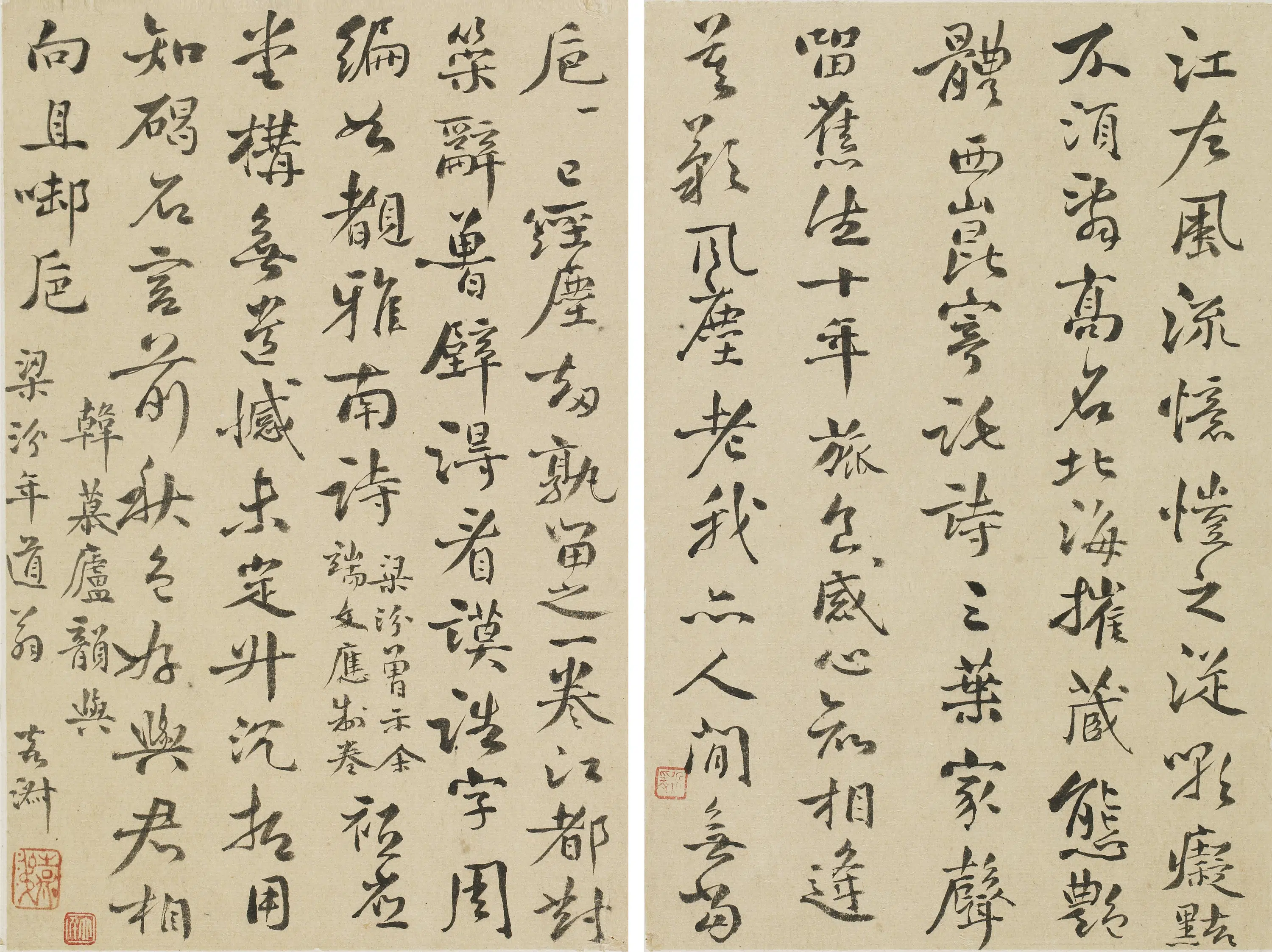 清代【陆嘉淑】《行书诗稿》 第1张