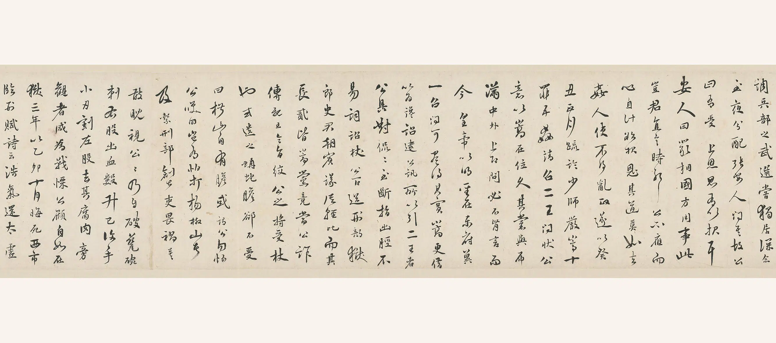 明朝【朱统𨬎】《杨继盛墓志铭-1》 第4张