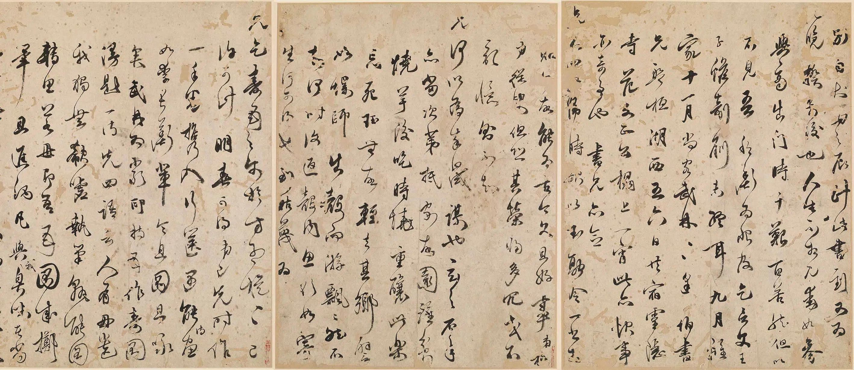 明朝【宋珏】《与羽鼎先生尺牍册》 第5张 明朝【宋珏】《与羽鼎先生尺牍册》 第5张