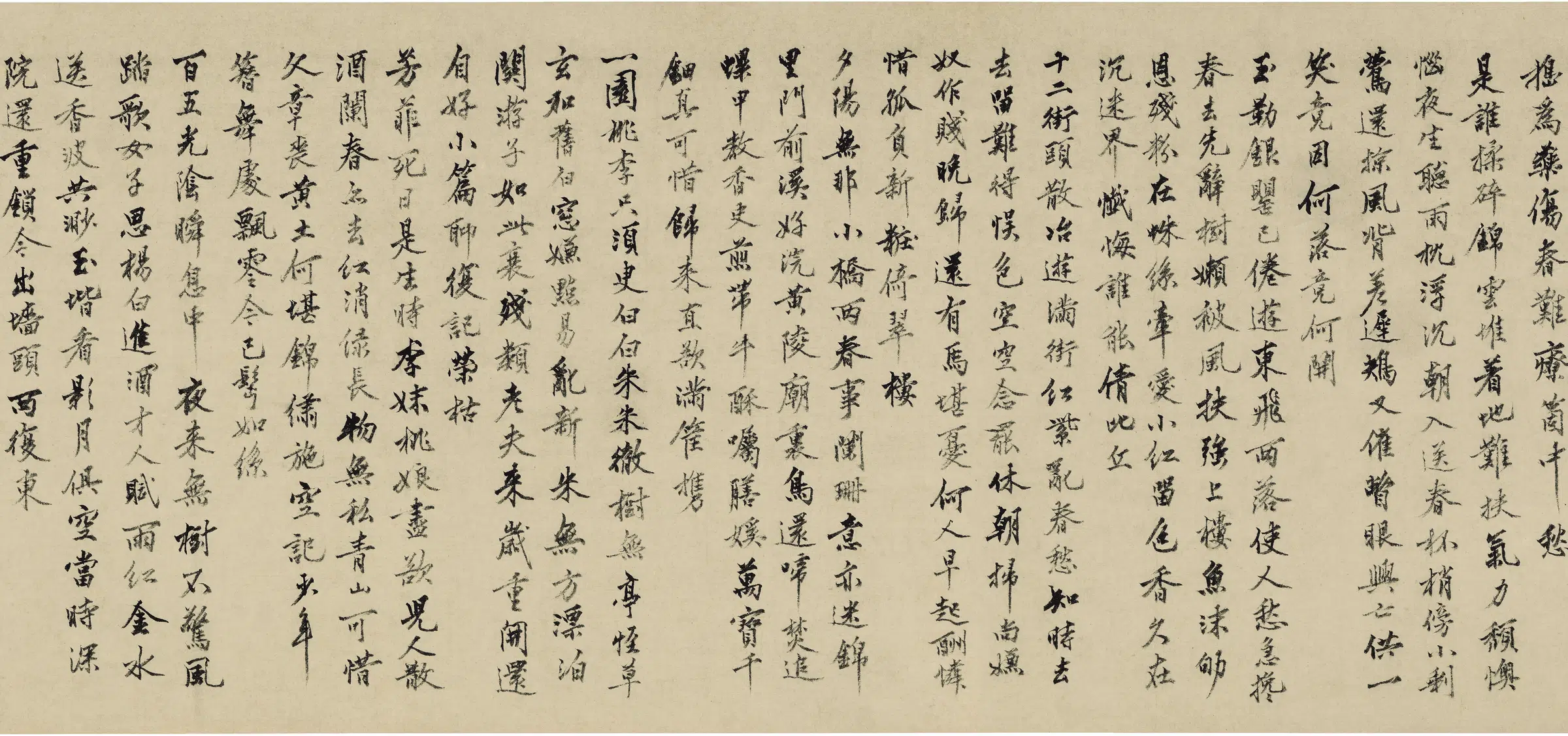 明朝【沈周】《落花诗意图》 第7张