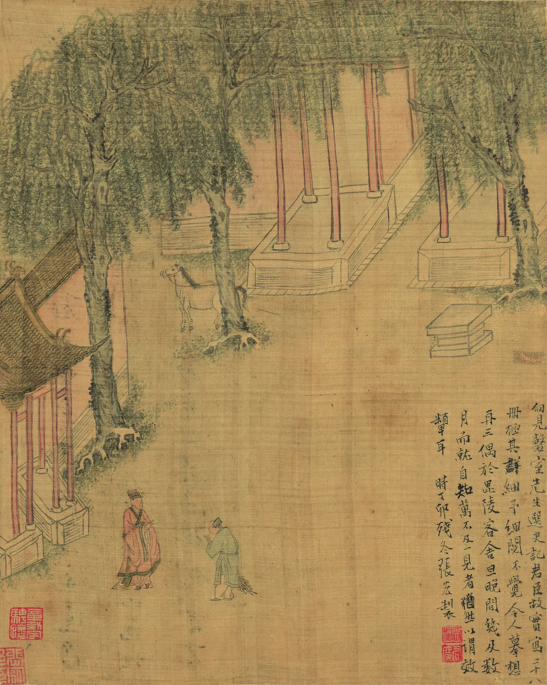 【张宏】《史记君臣故事图-1》 第1张 【张宏】《史记君臣故事图-1》 第1张