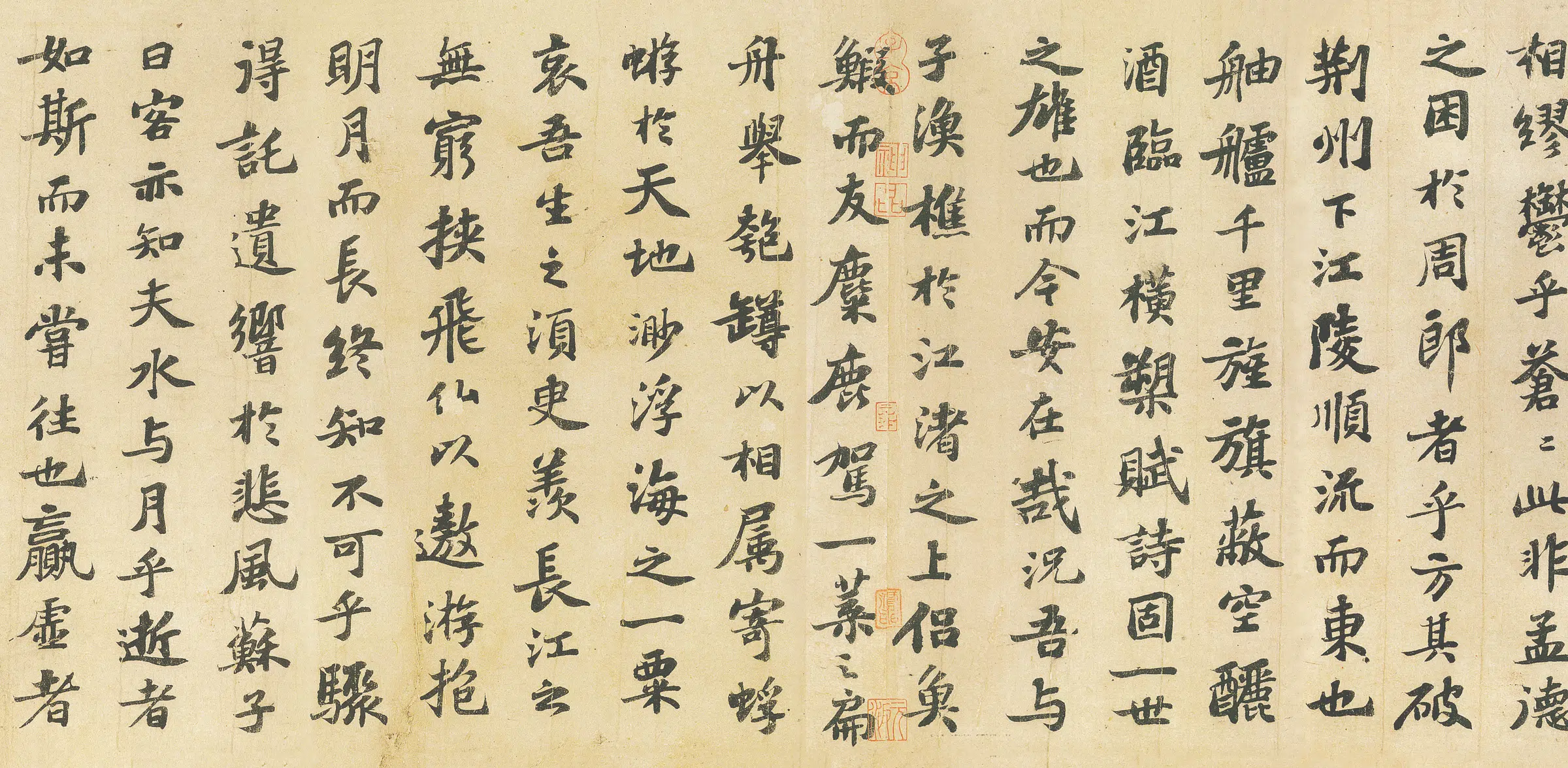宋代【苏轼】《赤壁赋(绢本)》 第3张 宋代【苏轼】《赤壁赋(绢本)》 第3张