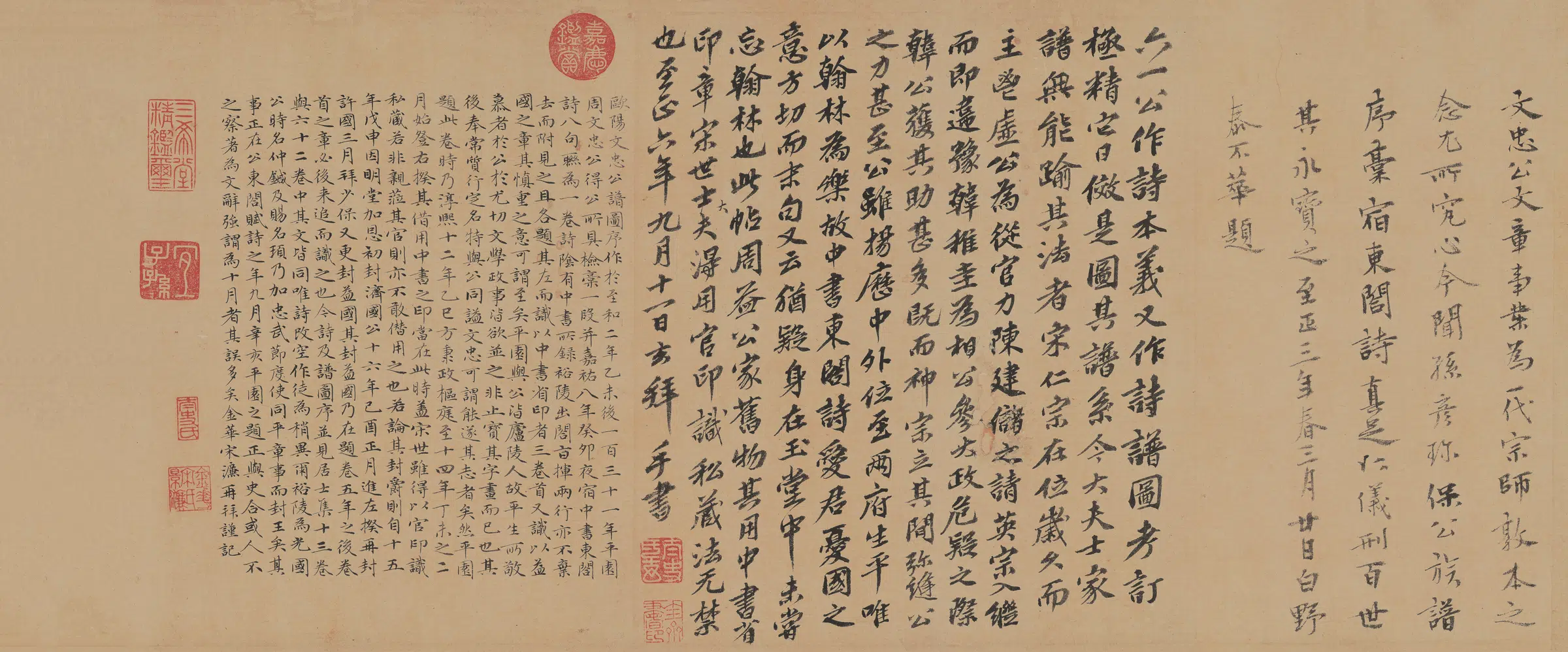 唐朝【欧阳询】《扑商帖(全卷)纸本》