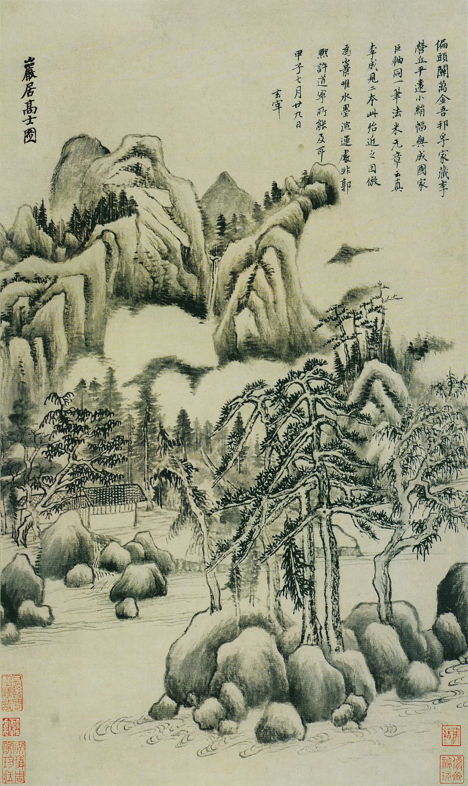 明朝【董其昌】《仿古山水册》 第3张 明朝【董其昌】《仿古山水册》 第3张