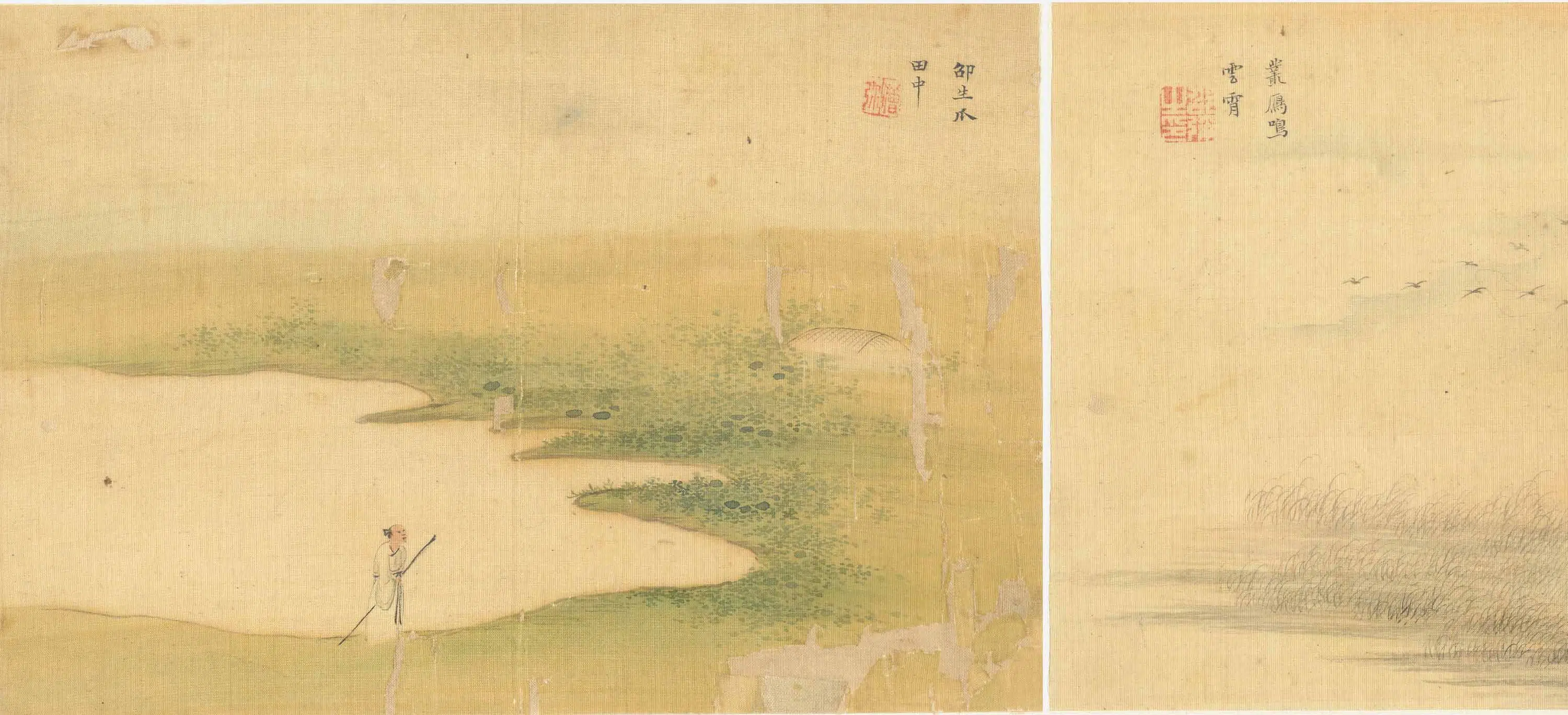 明朝【邵弥】《渊明诗意图册》