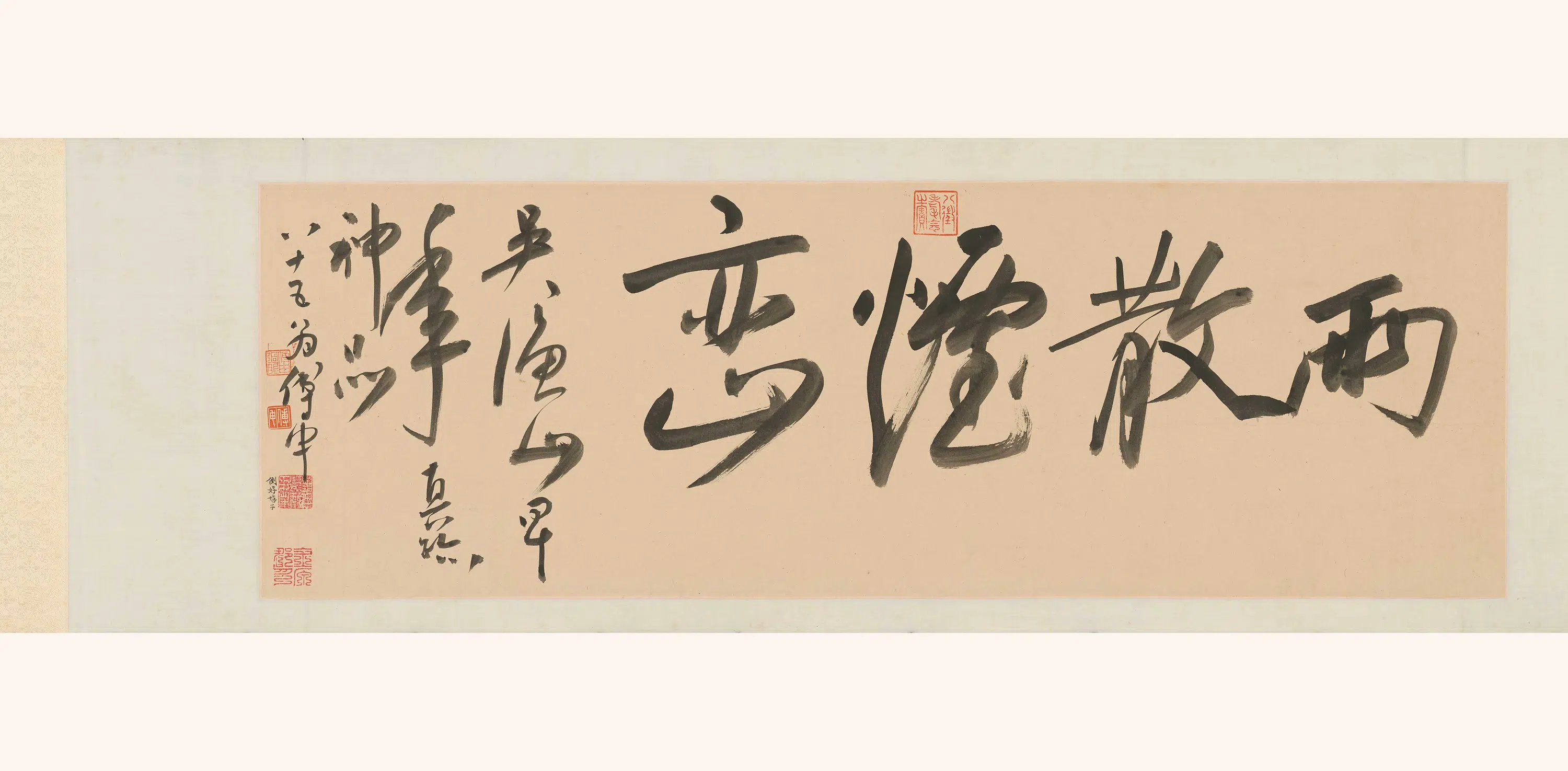 清代【吴历】《雨散烟峦卷》 第5张