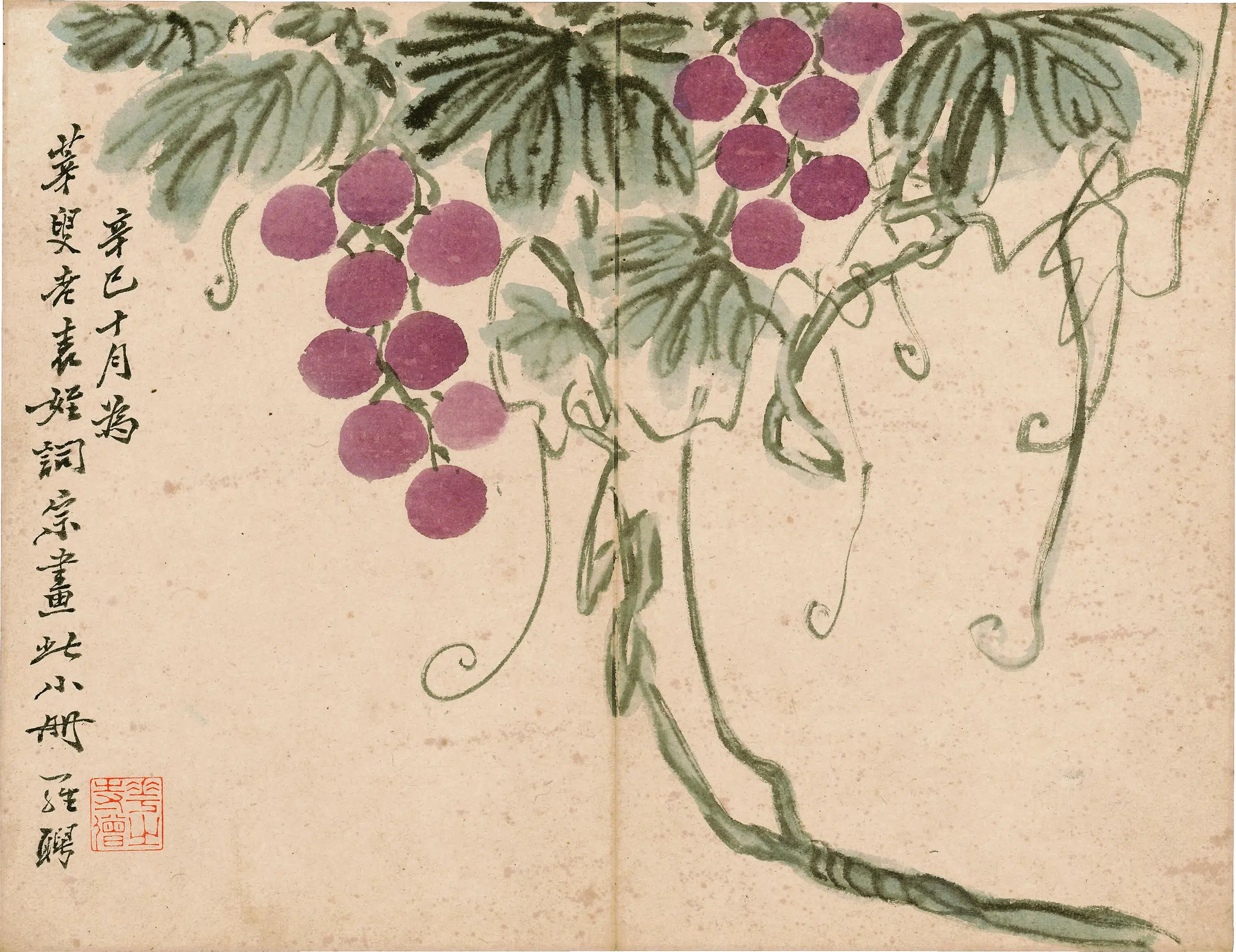 清代【罗聘】《花果图册-11》