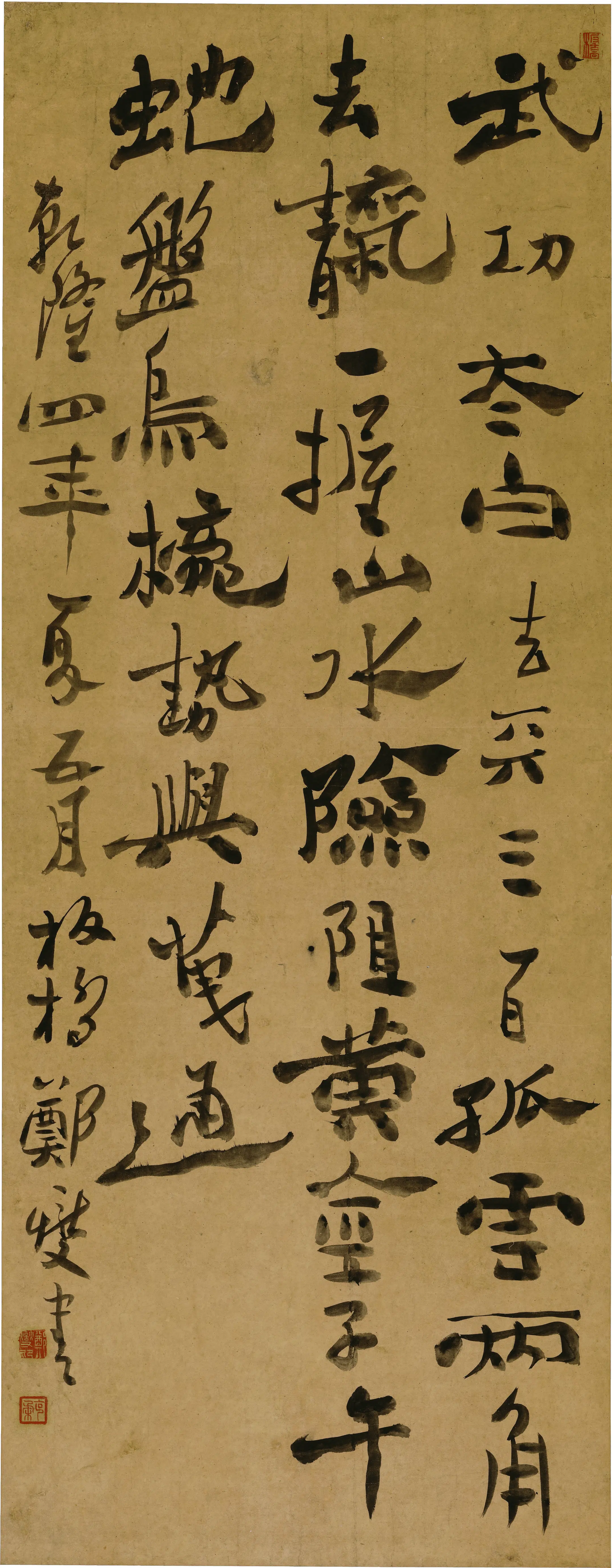 清代【郑燮】《书古乐府诗轴》