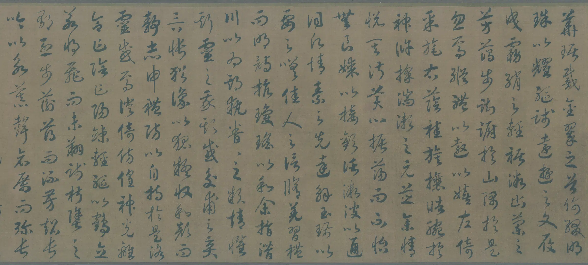 南宋【赵构】《宋高宗洛神赋卷草书(全卷)(绢本)》 第4张