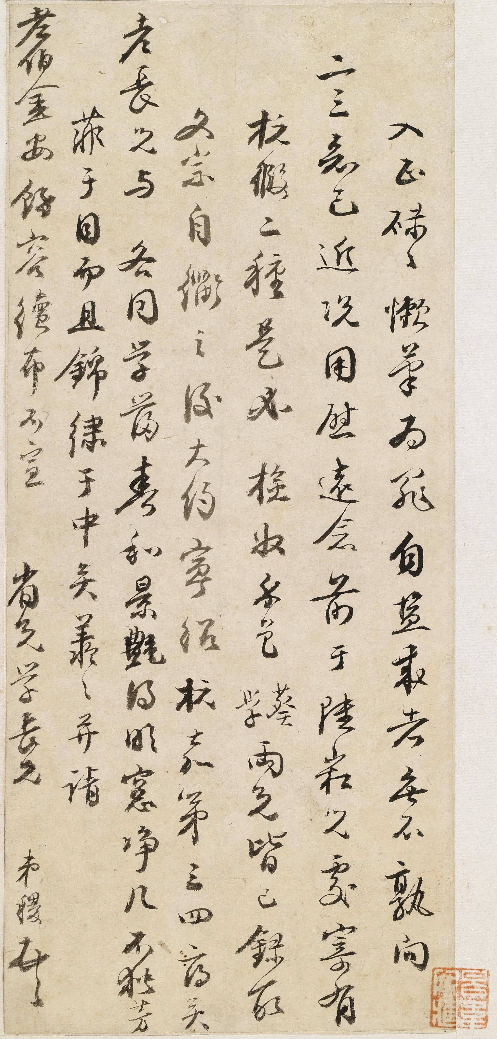 明朝【潘稷】《与省兄书》 第1张