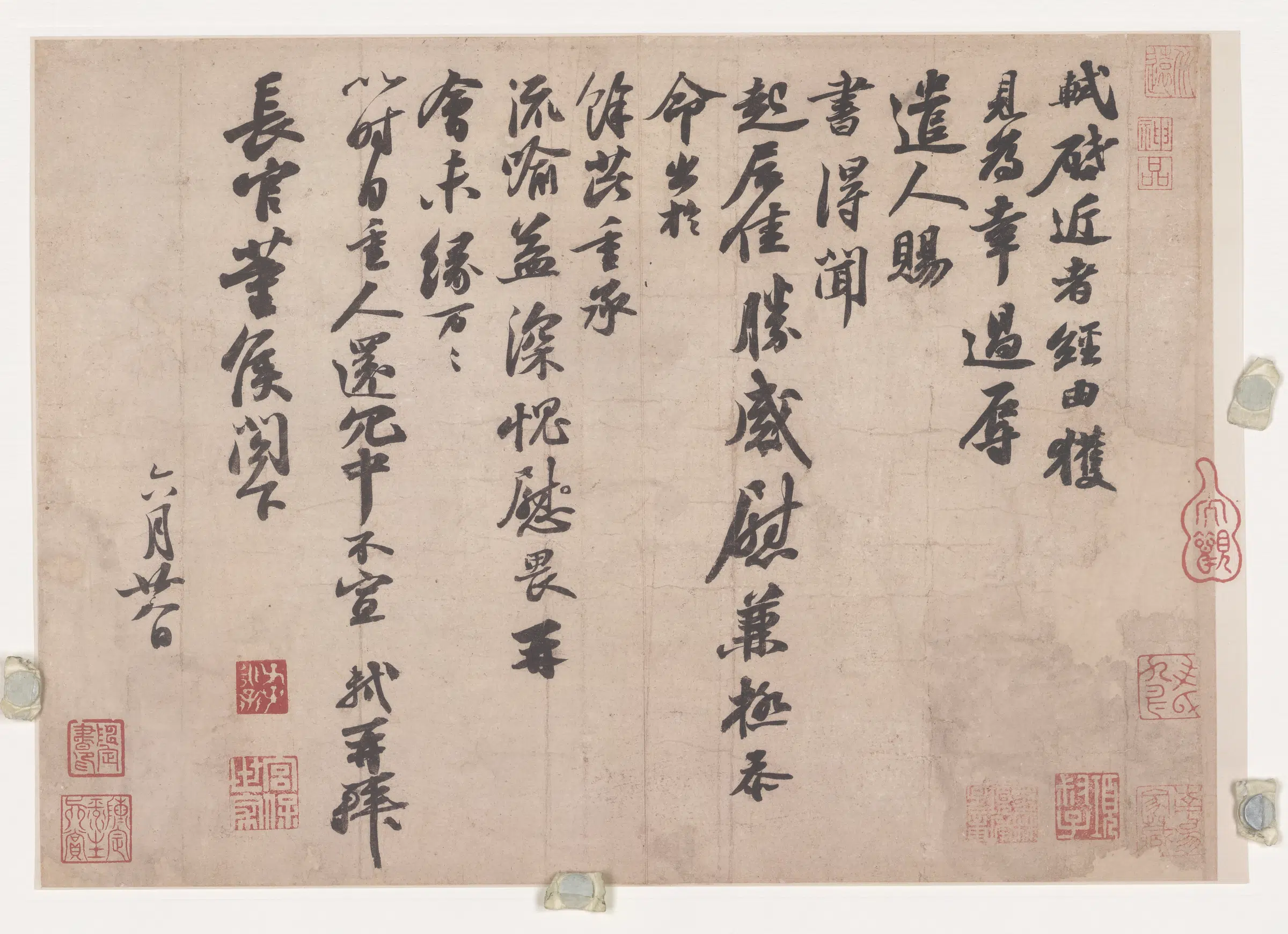 宋代【苏轼】《宋四家书法-苏轼》 第2张 宋代【苏轼】《宋四家书法-苏轼》 第2张